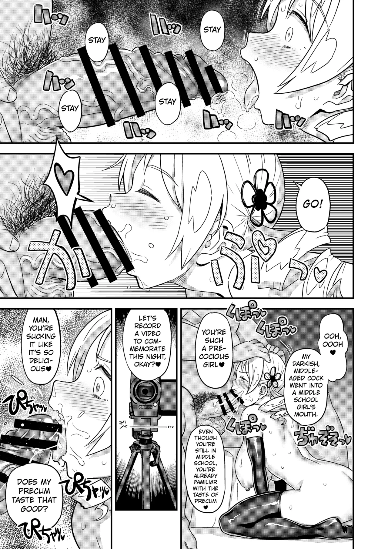Tomoe Mami X-gakusei Enjou Kousai page 22