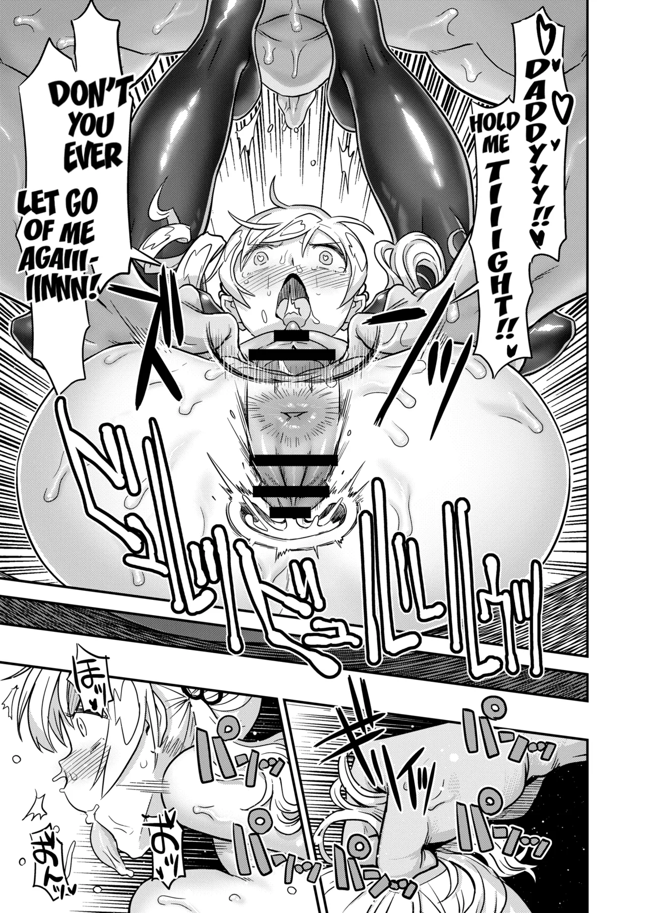 Tomoe Mami X-gakusei Enjou Kousai page 36