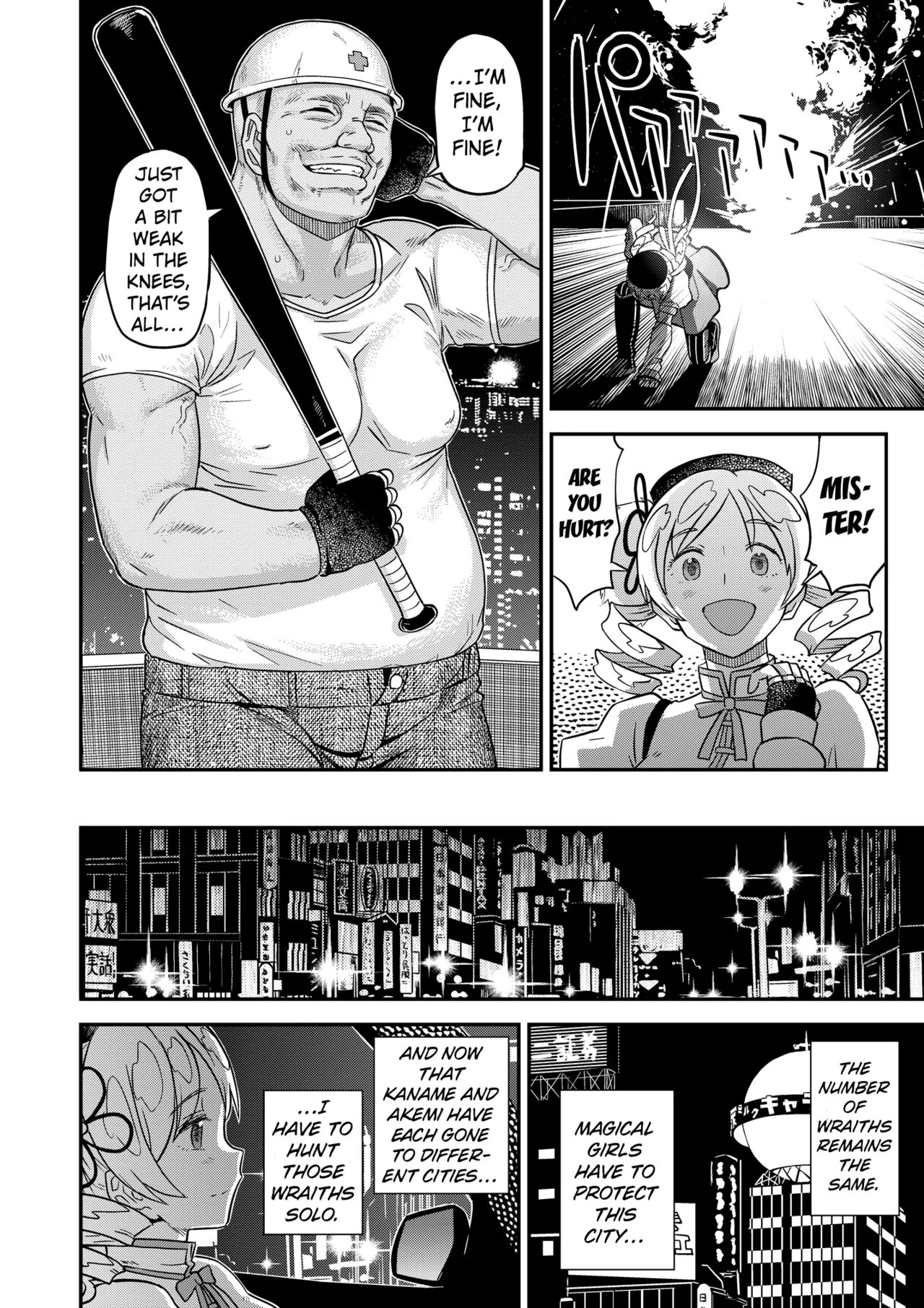 Tomoe Mami X-gakusei Enjou Kousai page 5