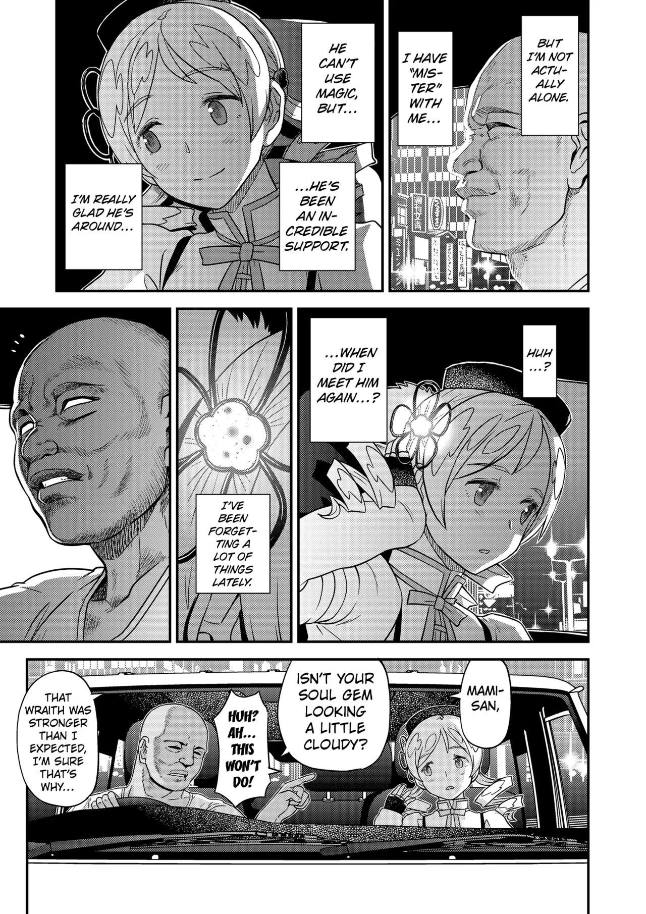 Tomoe Mami X-gakusei Enjou Kousai page 6
