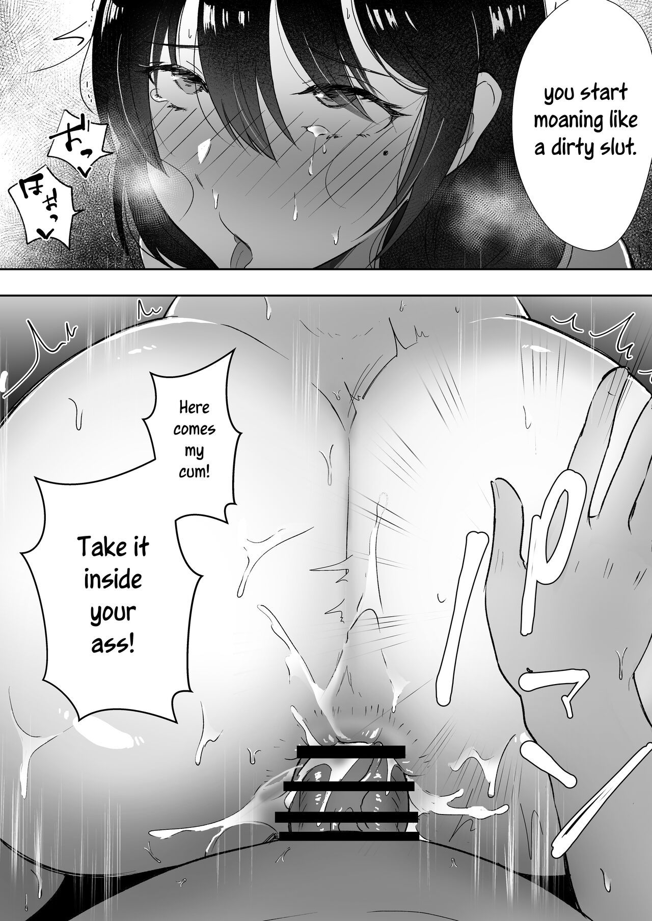 TomoKano Kaa-chan 3 ~Daisuki na Hahaoya ga Akuyuu Chinpo ni Haramu made~ page 26