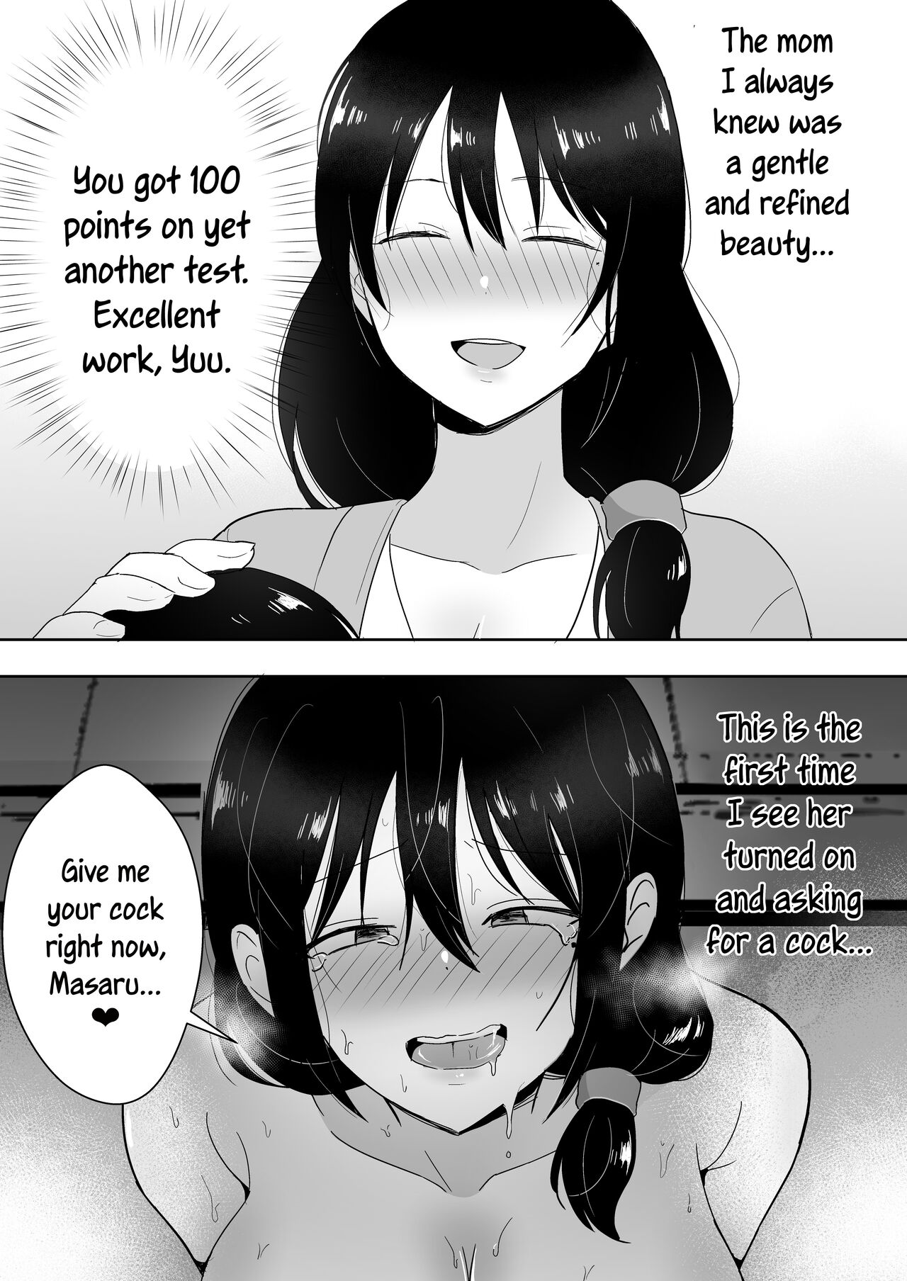 TomoKano Kaa-chan 3 ~Daisuki na Hahaoya ga Akuyuu Chinpo ni Haramu made~ page 42