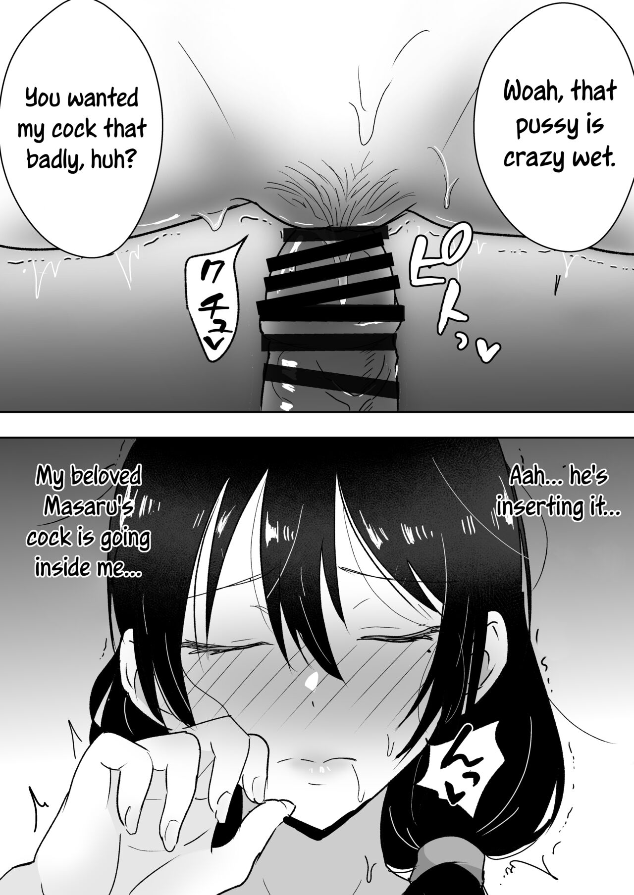 TomoKano Kaa-chan 3 ~Daisuki na Hahaoya ga Akuyuu Chinpo ni Haramu made~ page 46