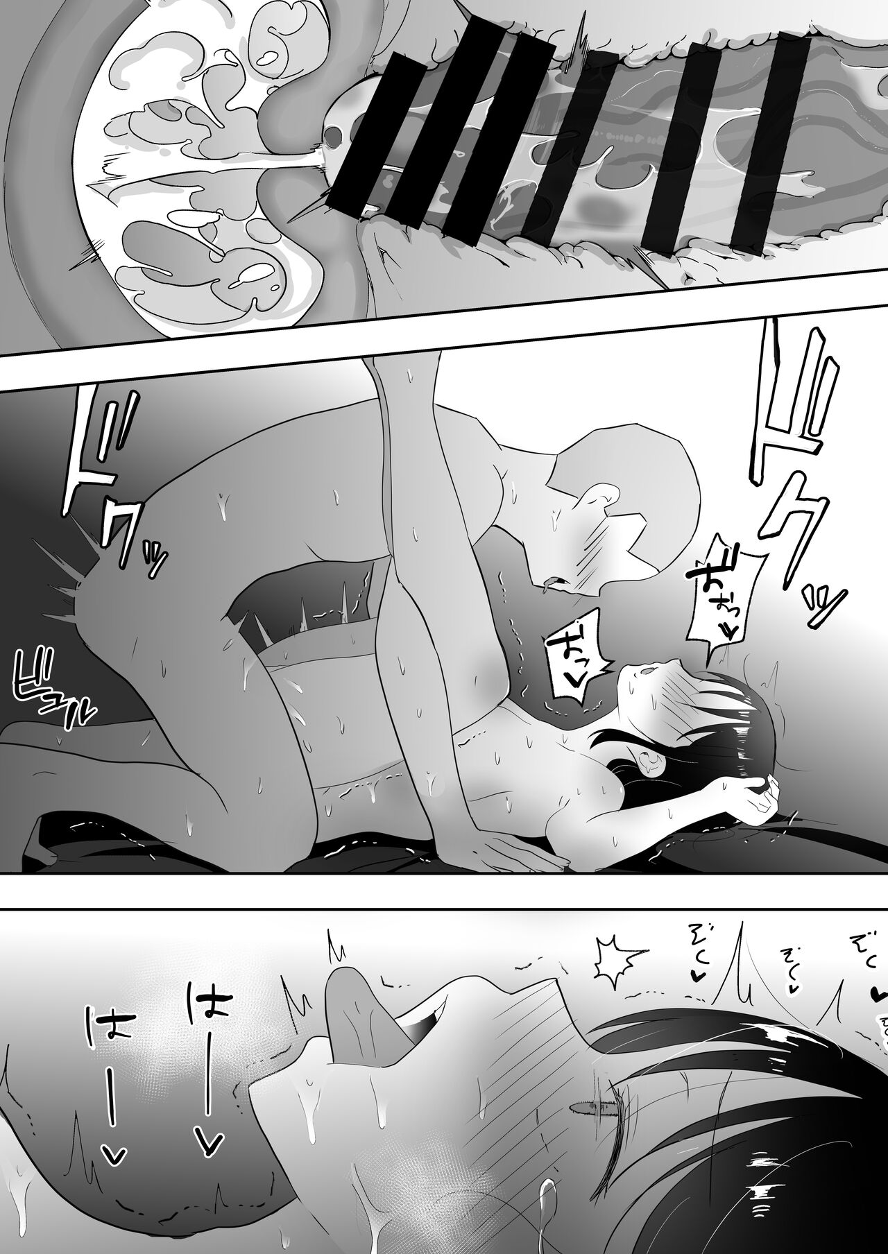 TomoKano Kaa-chan 3 ~Daisuki na Hahaoya ga Akuyuu Chinpo ni Haramu made~ page 77