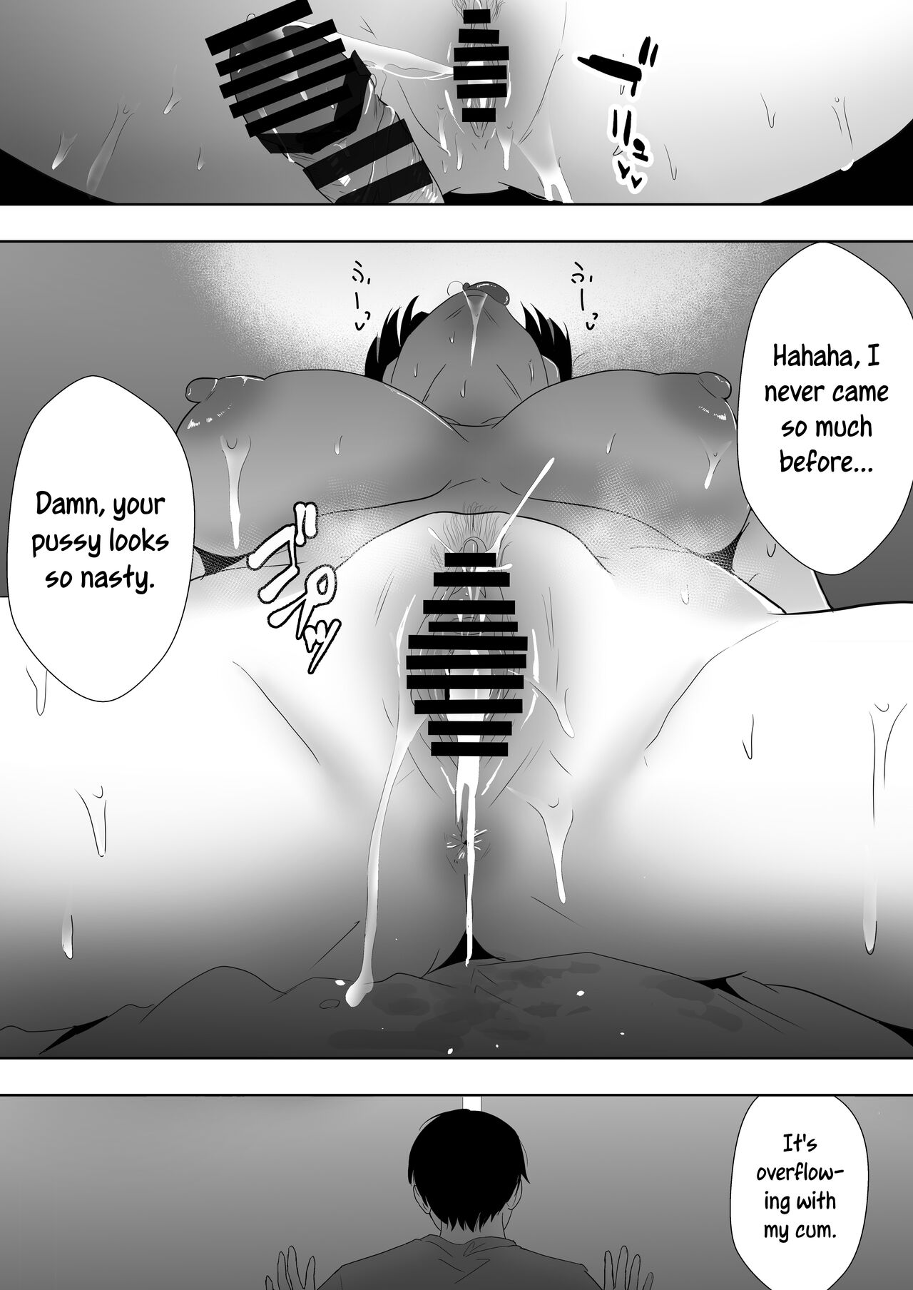 TomoKano Kaa-chan 3 ~Daisuki na Hahaoya ga Akuyuu Chinpo ni Haramu made~ page 78