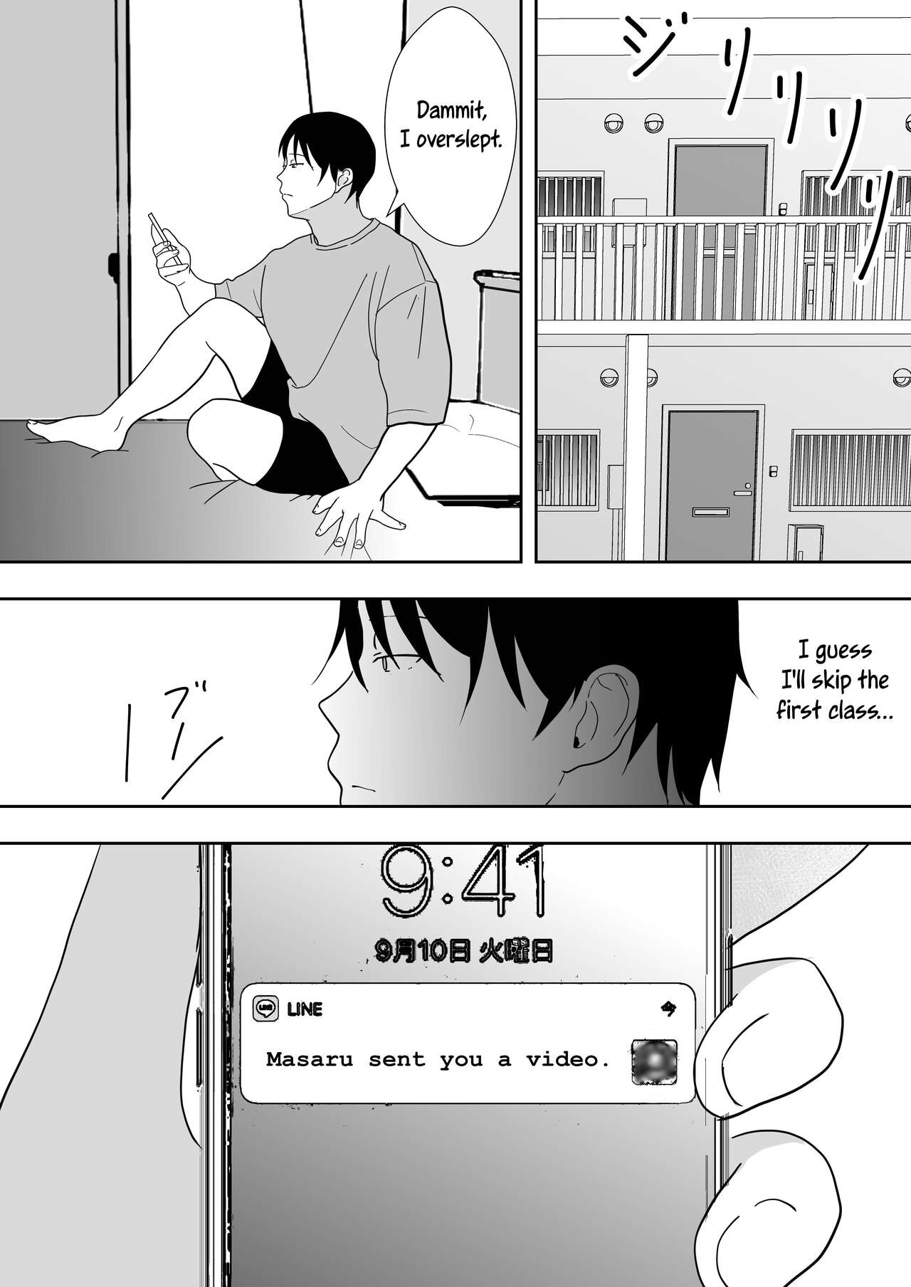 TomoKano Kaa-chan 3 ~Daisuki na Hahaoya ga Akuyuu Chinpo ni Haramu made~ page 82