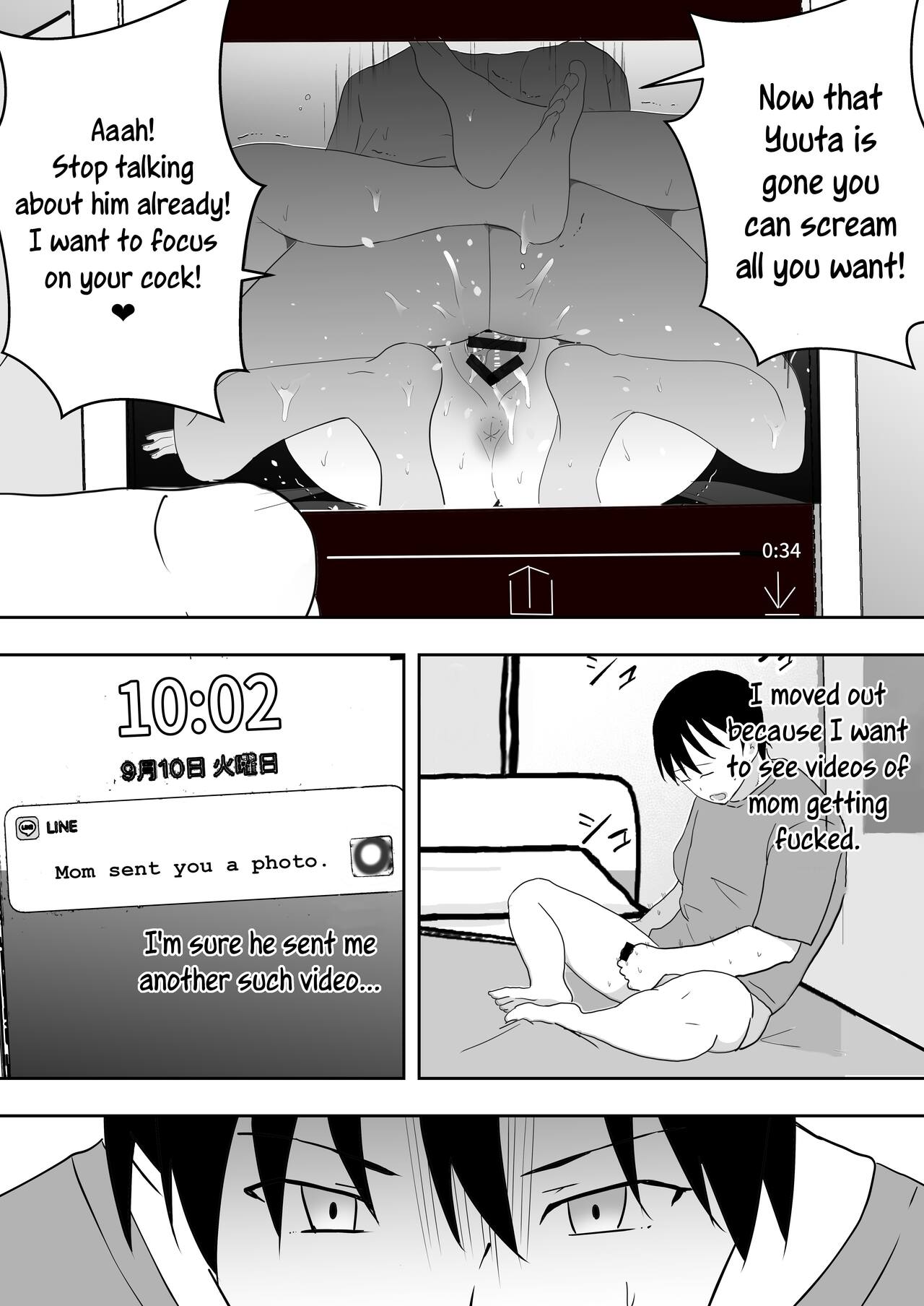 TomoKano Kaa-chan 3 ~Daisuki na Hahaoya ga Akuyuu Chinpo ni Haramu made~ page 84