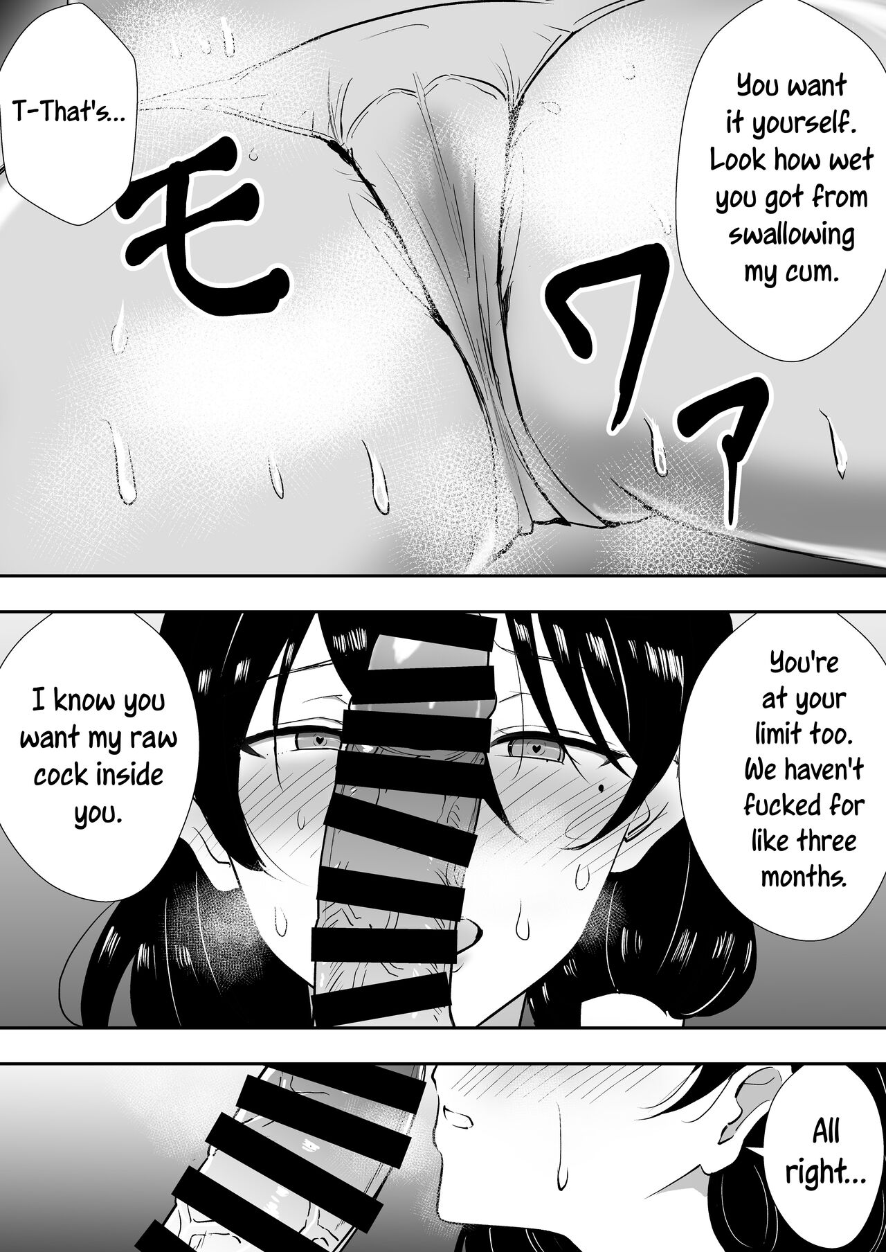 Tomokano Kaa-chan Soushuuhen Kakiorishi Manga page 12