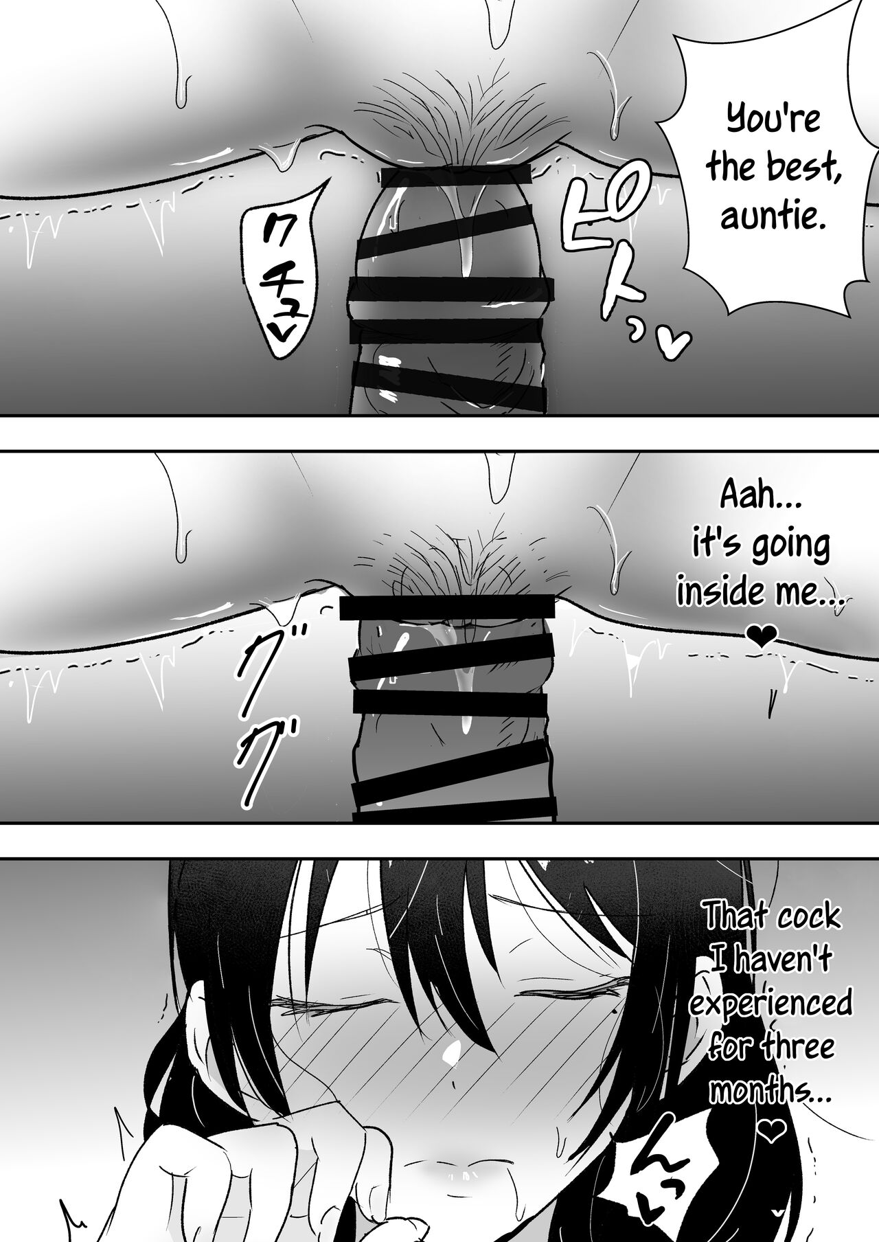 Tomokano Kaa-chan Soushuuhen Kakiorishi Manga page 15