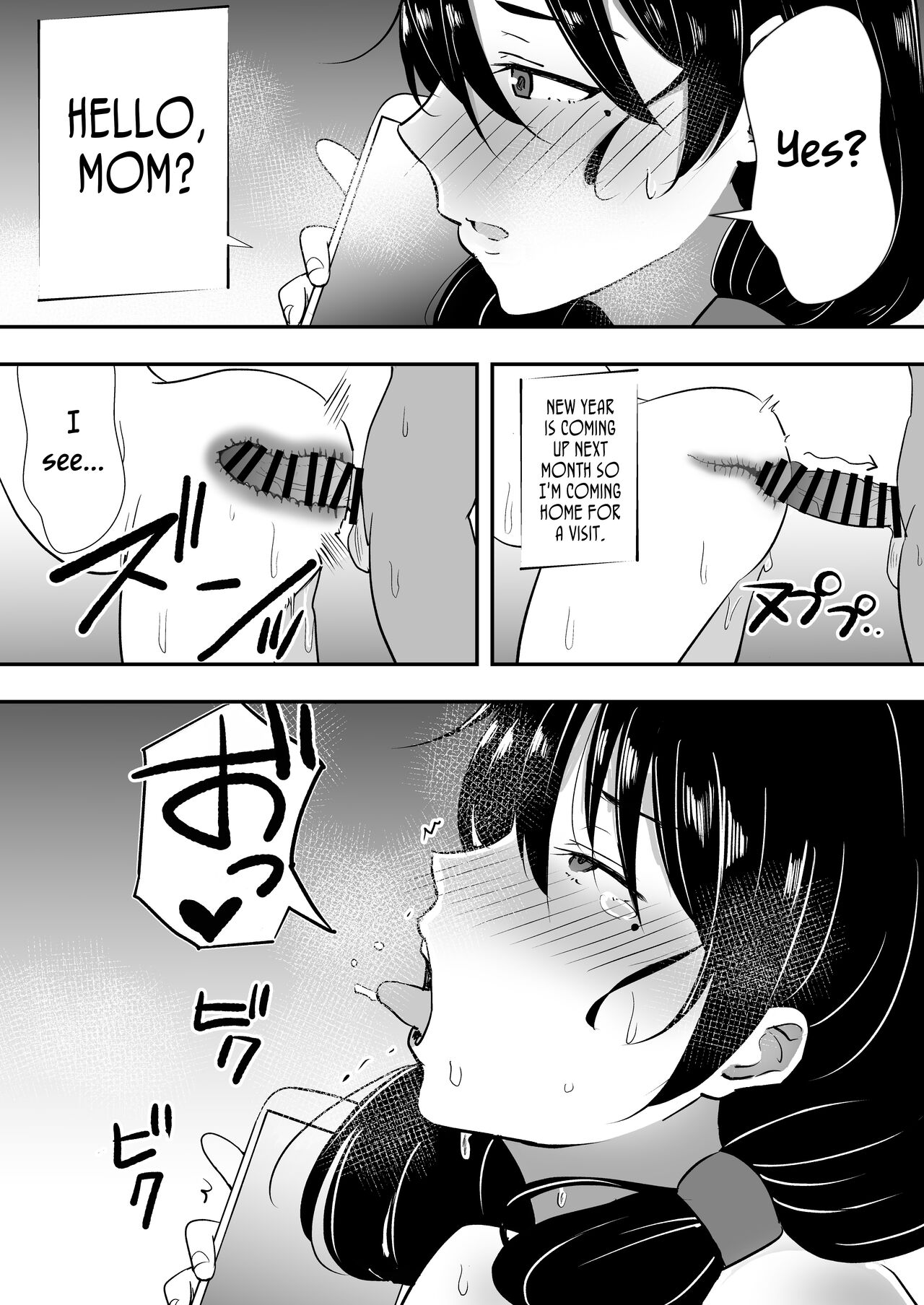 Tomokano Kaa-chan Soushuuhen Kakiorishi Manga page 20