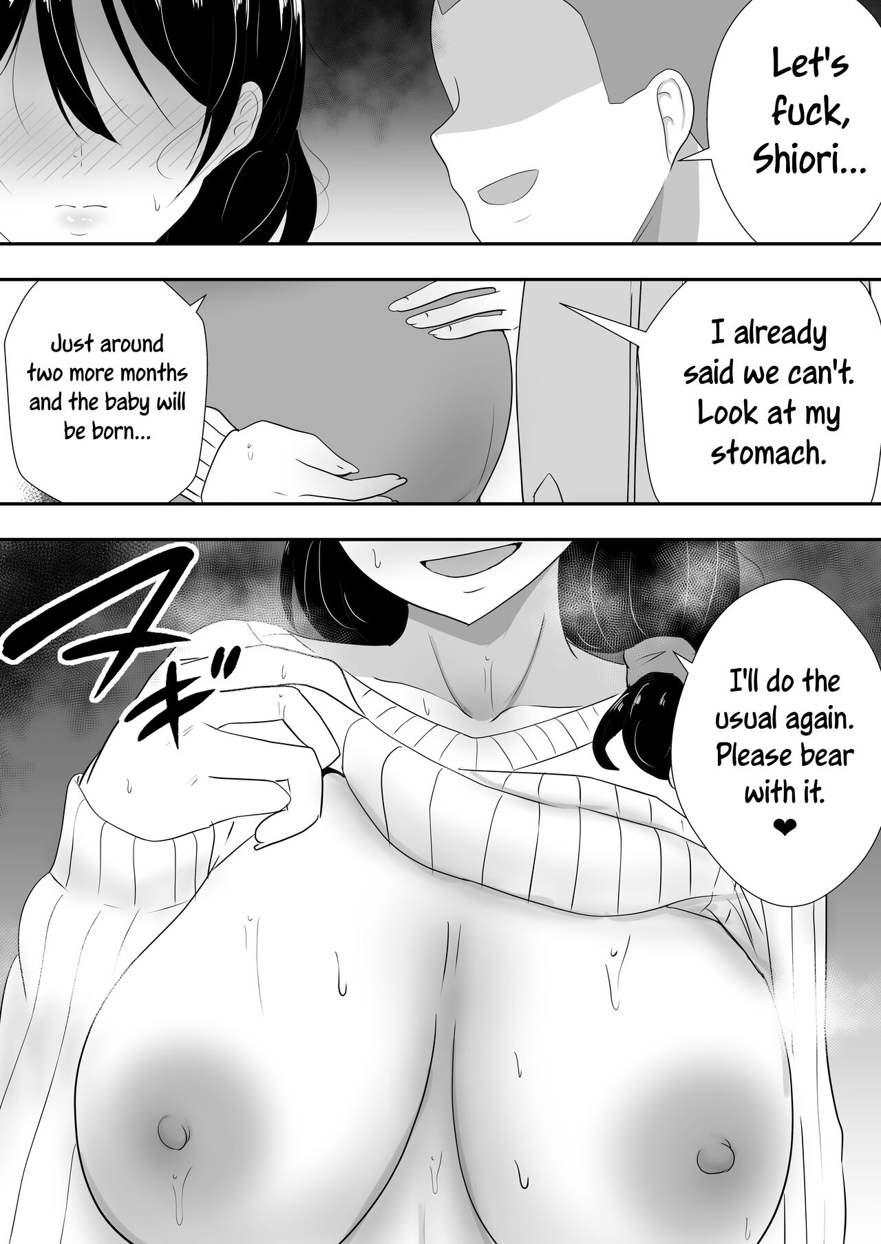 Tomokano Kaa-chan Soushuuhen Kakiorishi Manga page 6