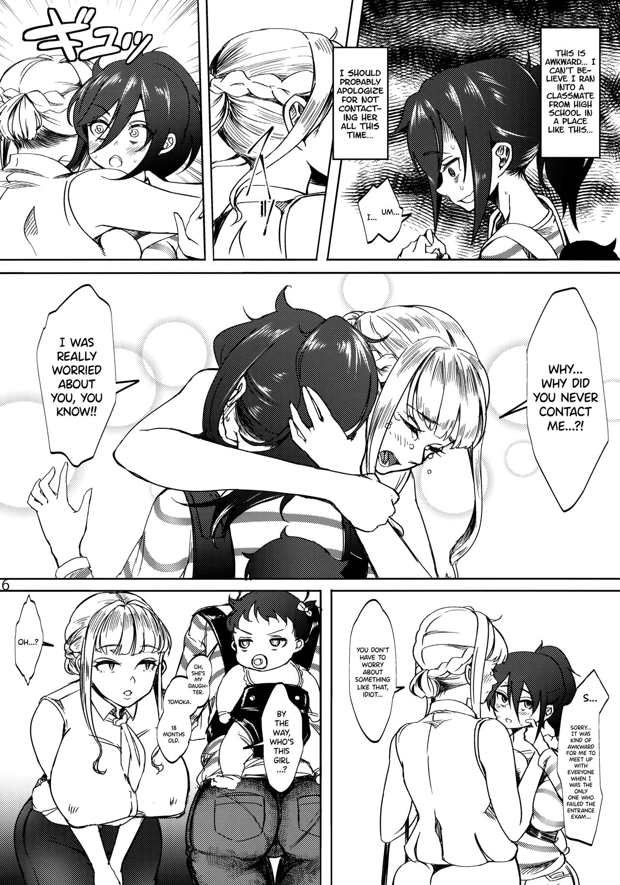 Tomoko Futanari Chinpo ni Ochita Hitozuma page 5