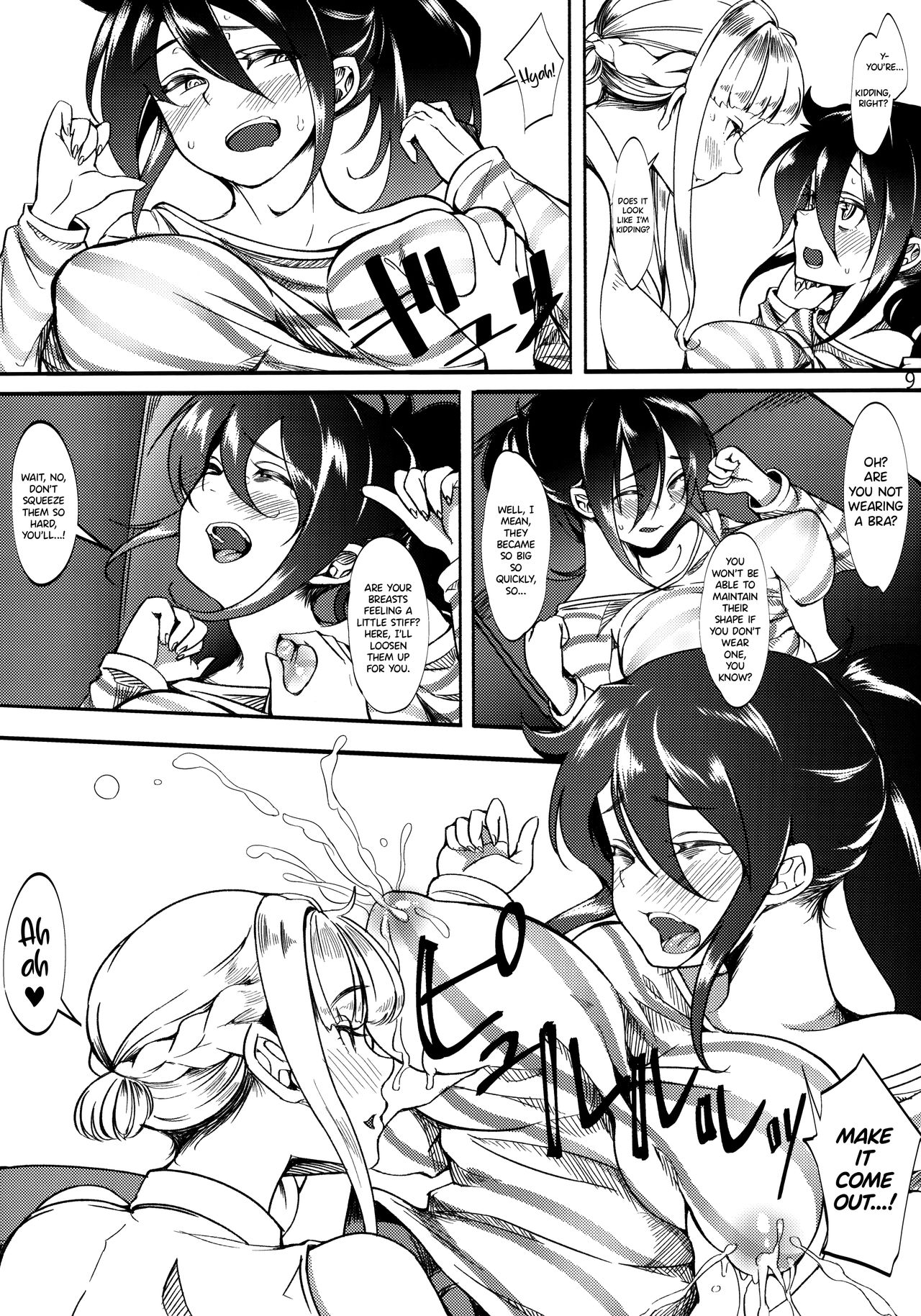 Tomoko Futanari Chinpo ni Ochita Hitozuma page 8
