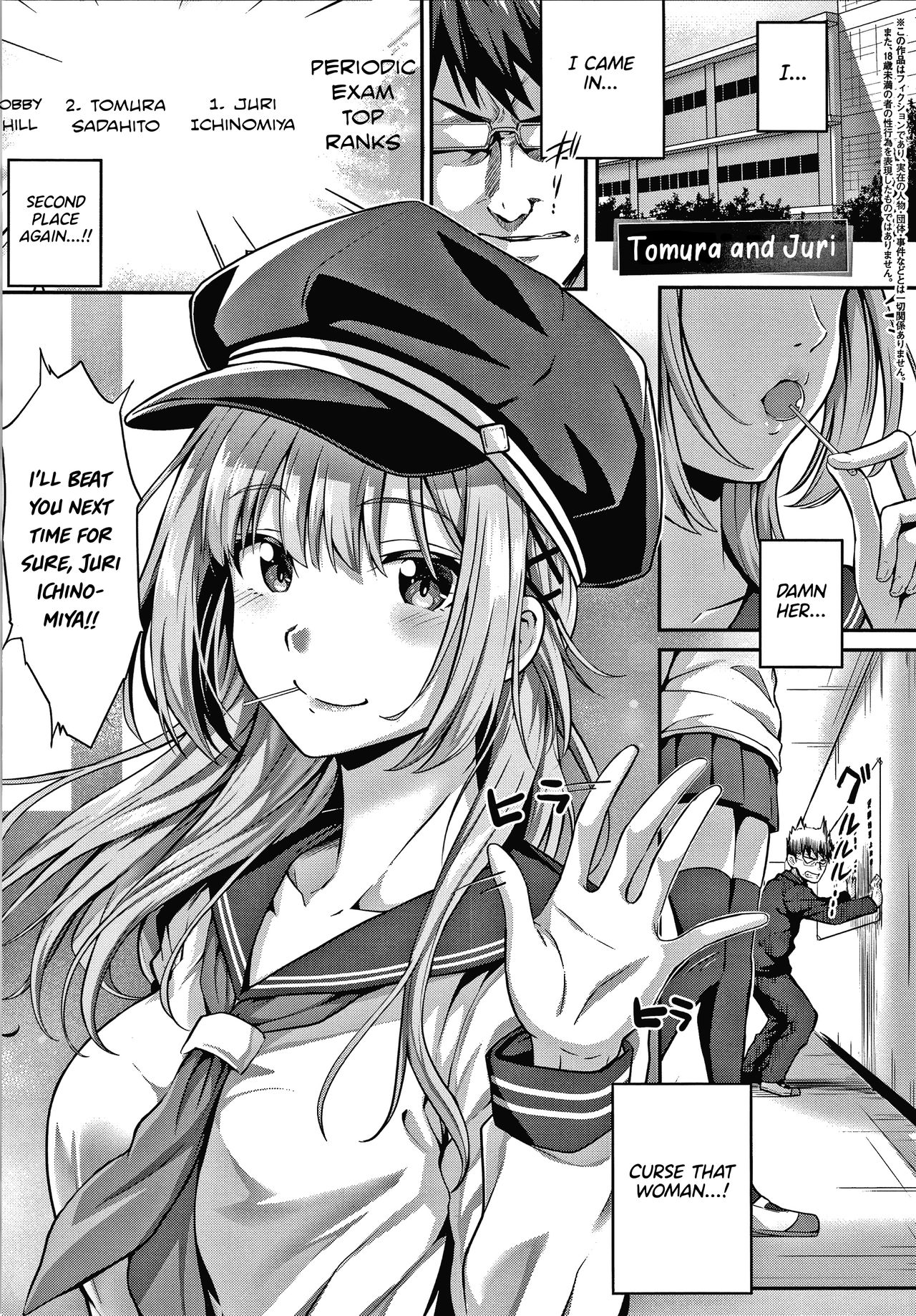 Tomura and Juri + ~After That~ page 1
