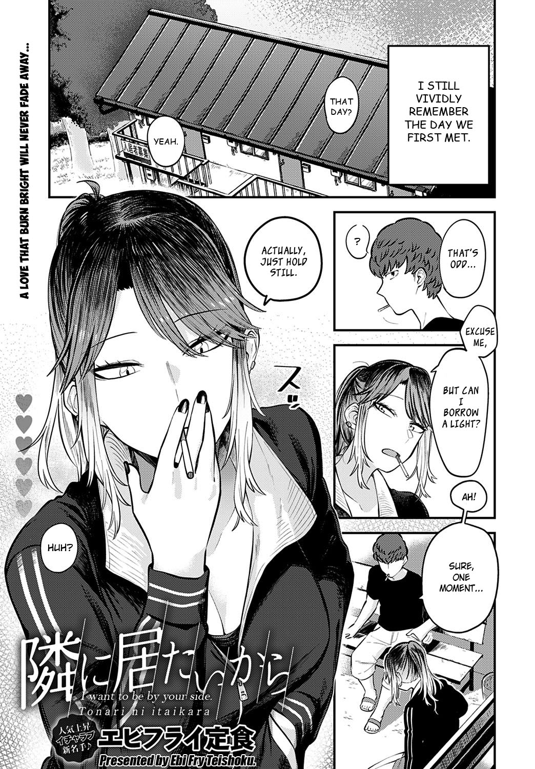 Tonari ni Itai kara page 1