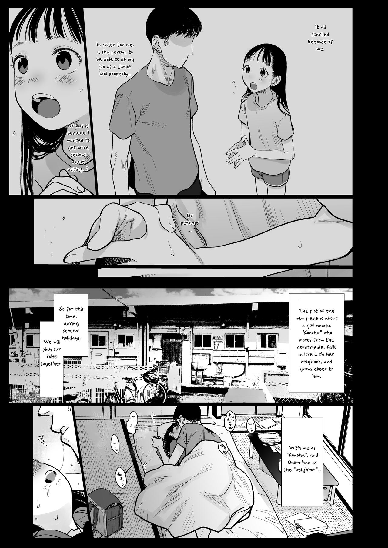 Tonari ni Kosite kita Kawaii Onnanoko. page 13