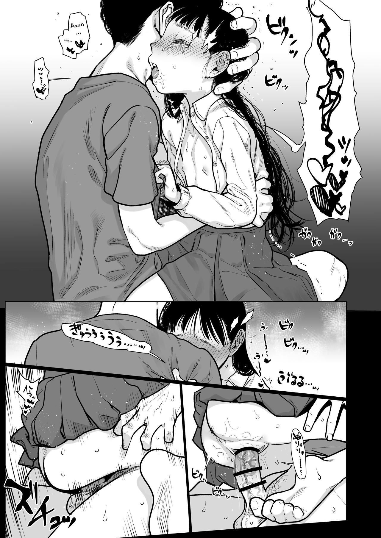 Tonari ni Kosite kita Kawaii Onnanoko. page 21
