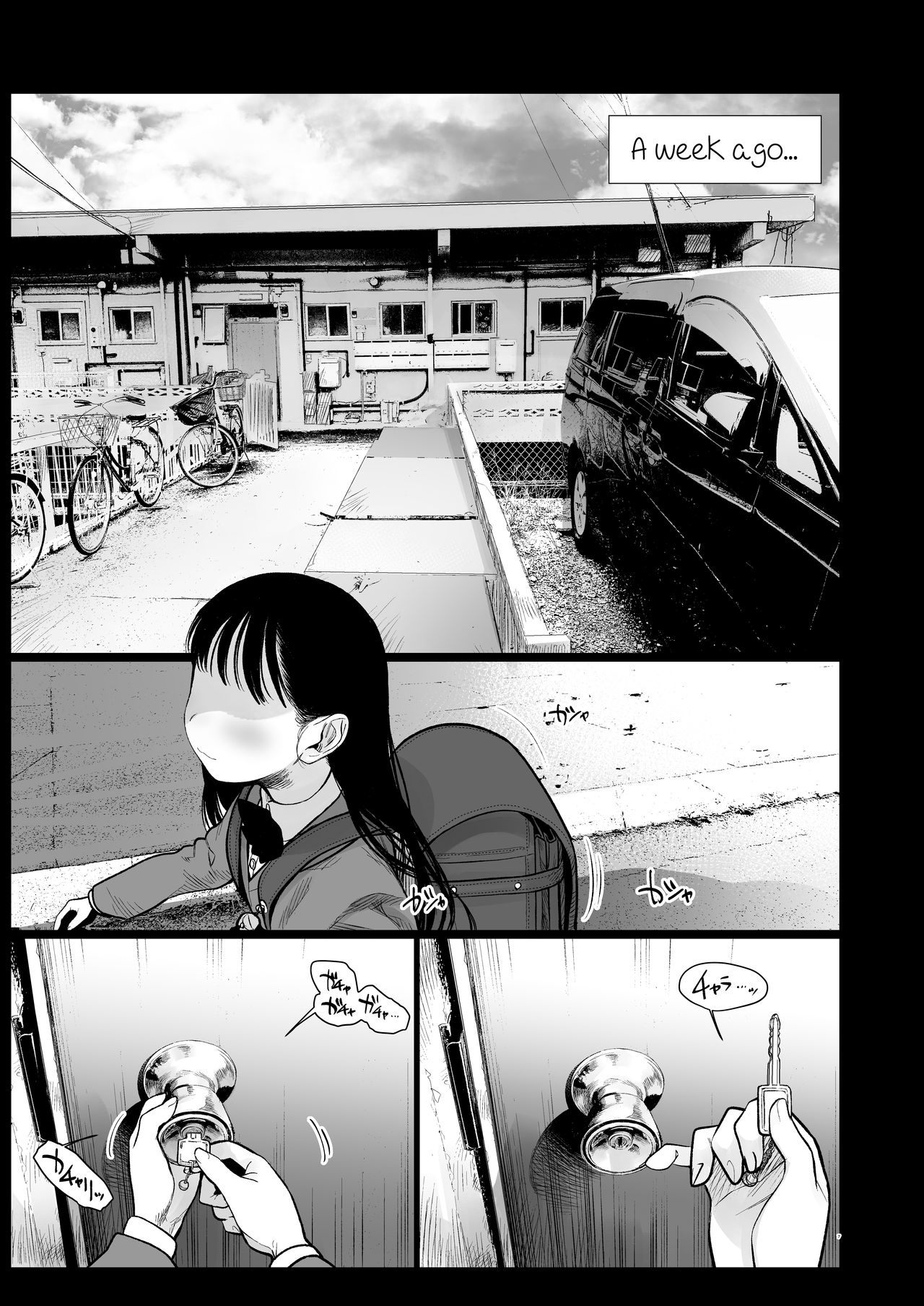 Tonari ni Kosite kita Kawaii Onnanoko. page 6