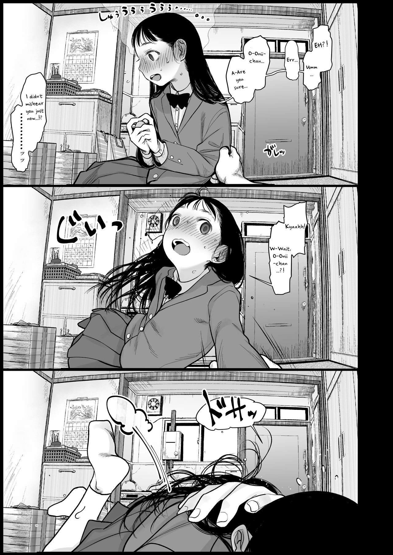 Tonari ni Kosite kita Kawaii Onnanoko. page 9
