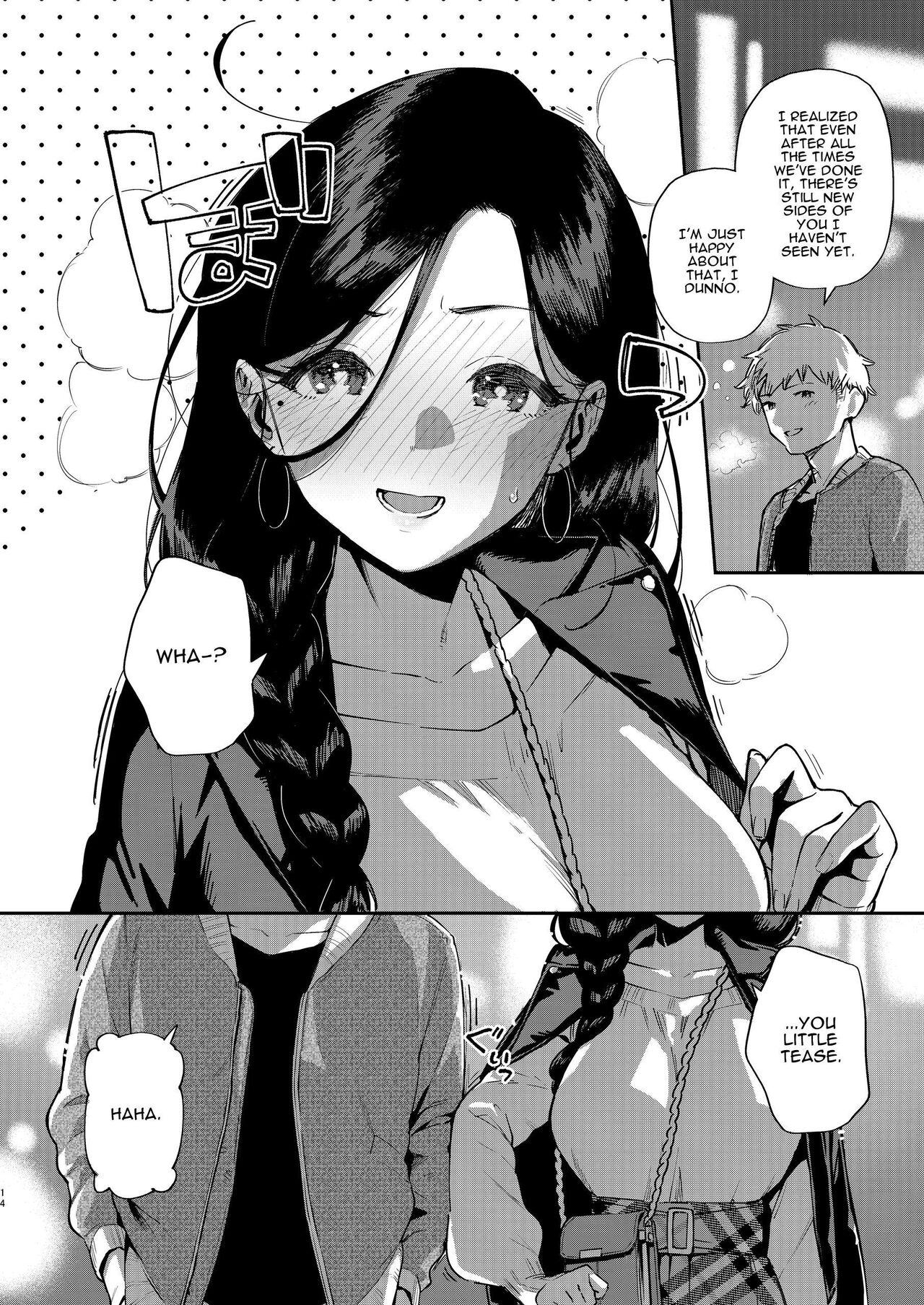 Tonari no Ayane-san Desaki Battari Hen page 13