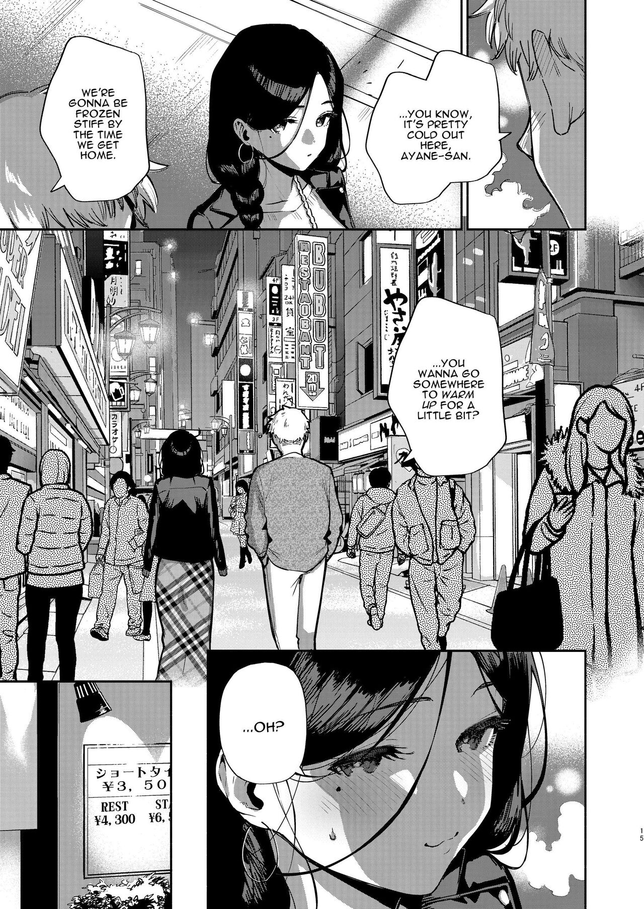 Tonari no Ayane-san Desaki Battari Hen page 14