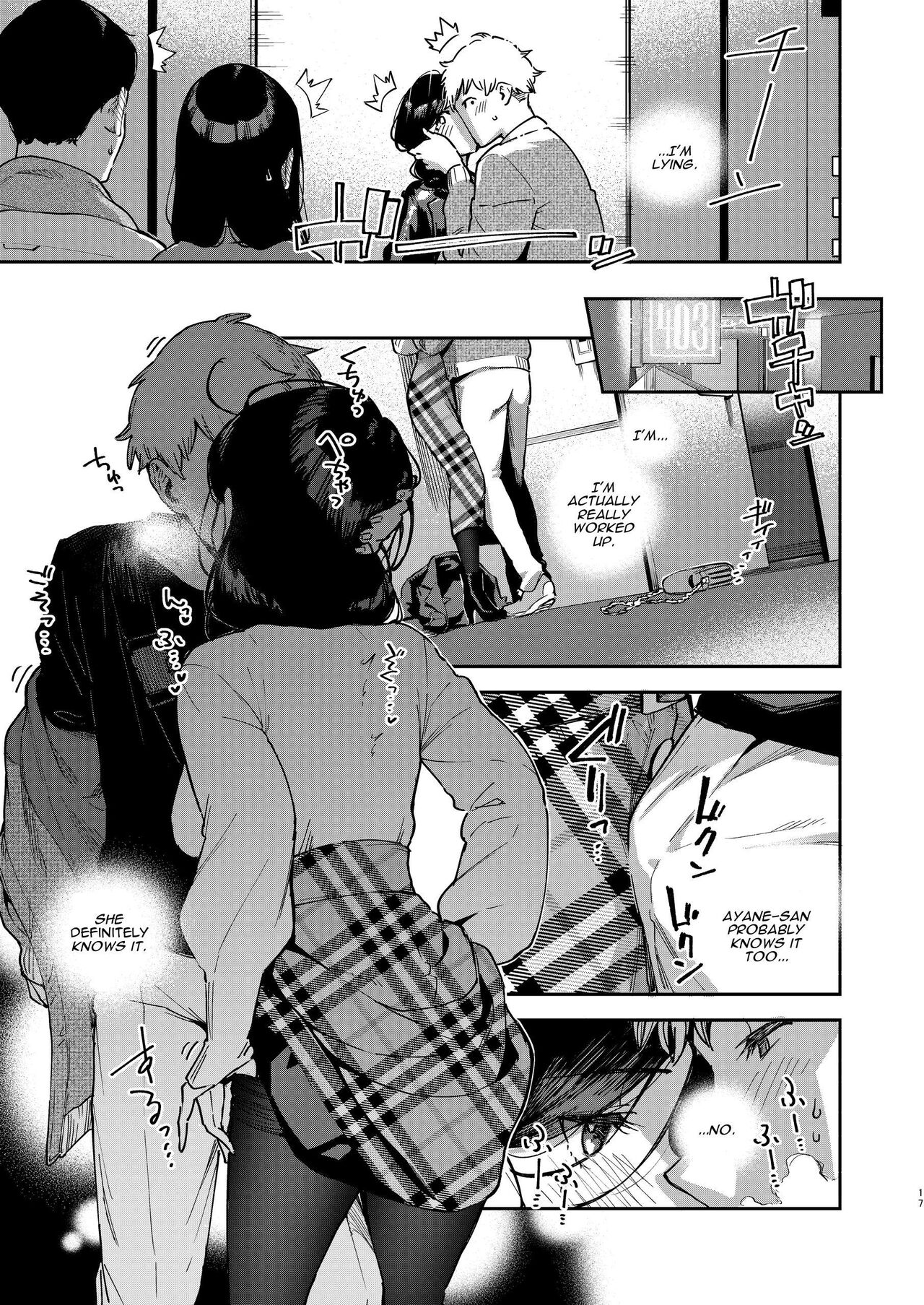 Tonari no Ayane-san Desaki Battari Hen page 16