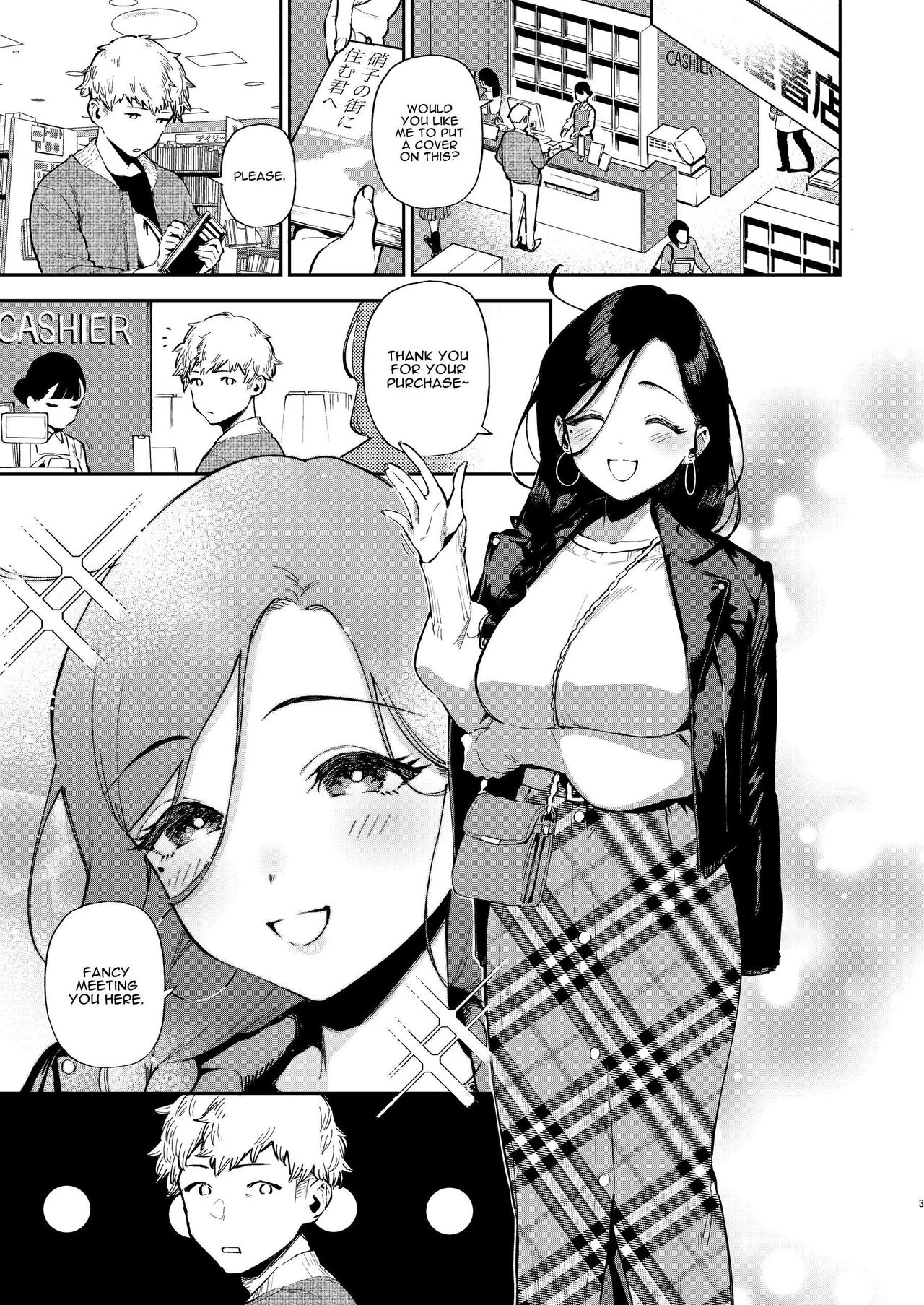 Tonari no Ayane-san Desaki Battari Hen page 2