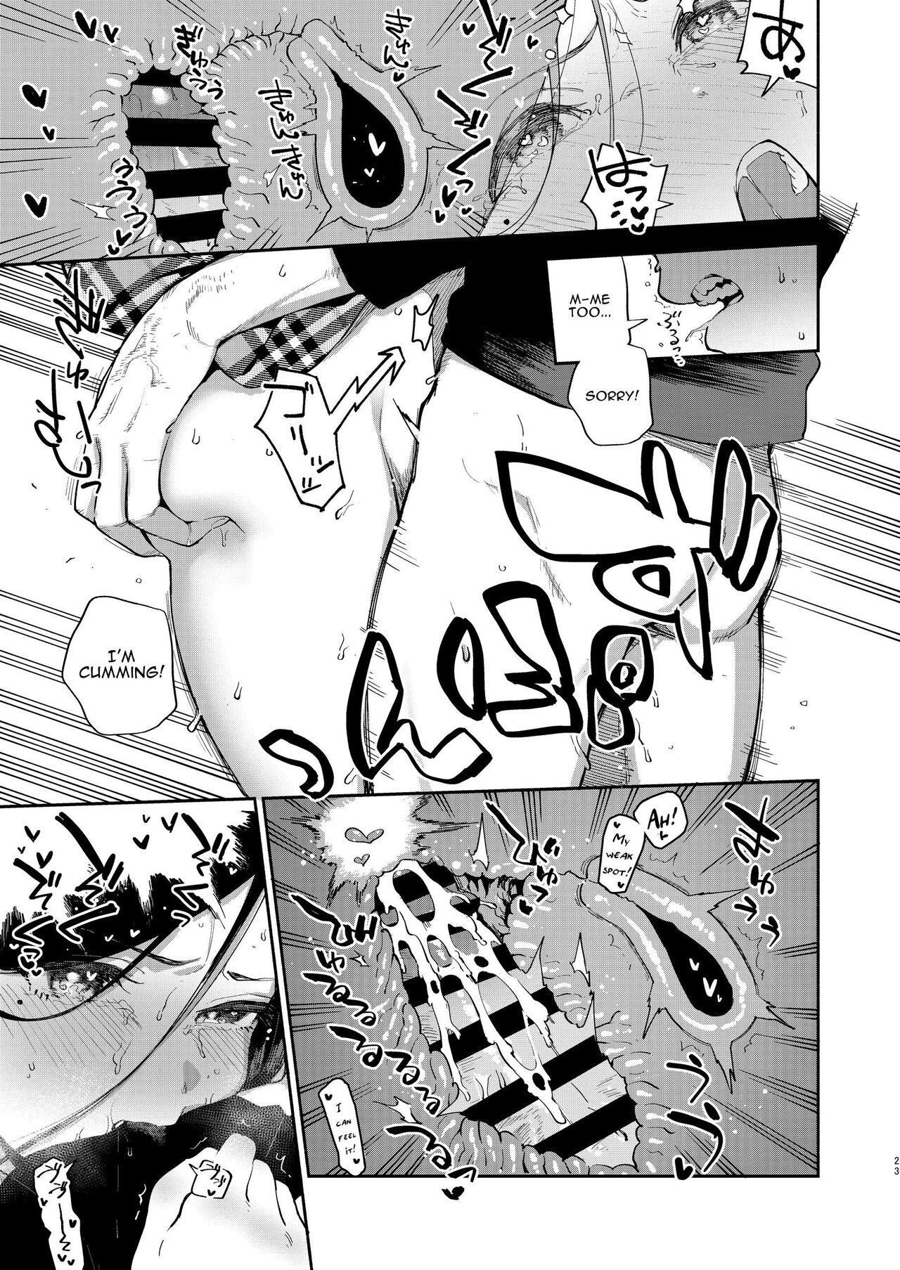 Tonari no Ayane-san Desaki Battari Hen page 22