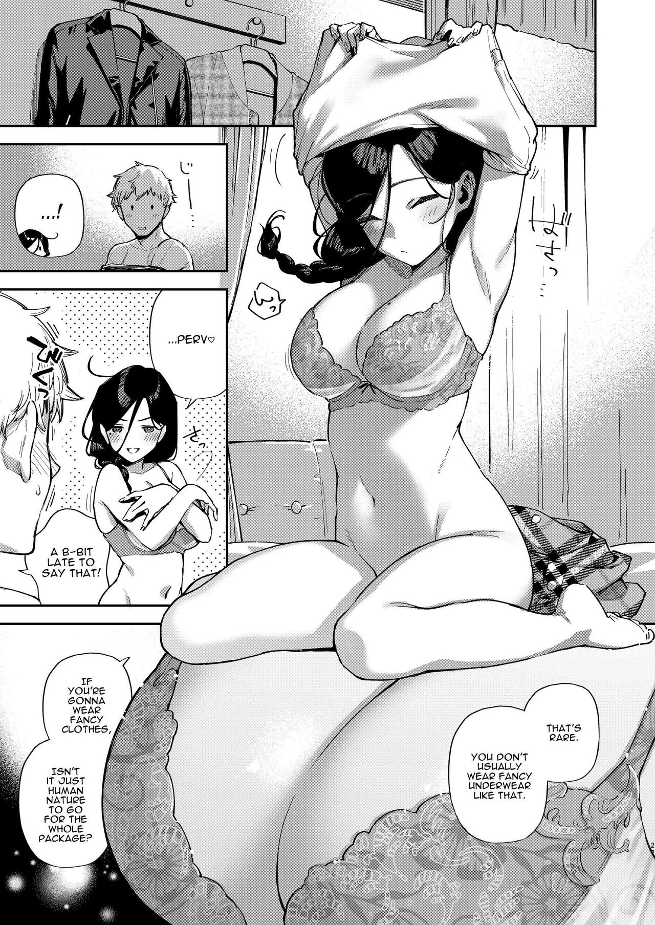 Tonari no Ayane-san Desaki Battari Hen page 26