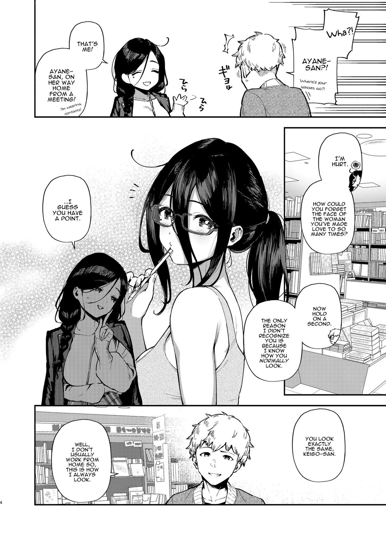 Tonari no Ayane-san Desaki Battari Hen page 3