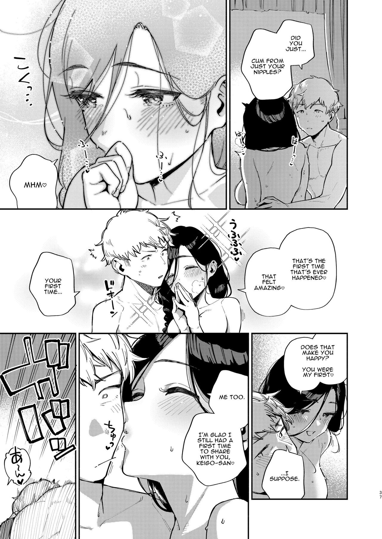 Tonari no Ayane-san Desaki Battari Hen page 36