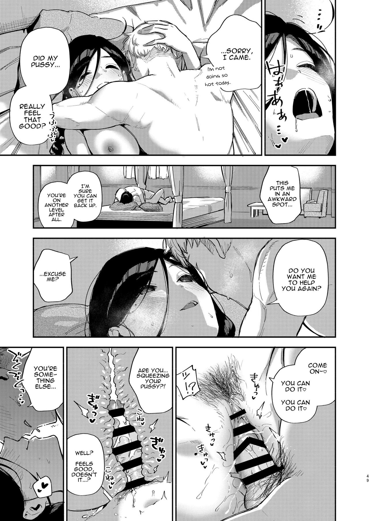 Tonari no Ayane-san Desaki Battari Hen page 48