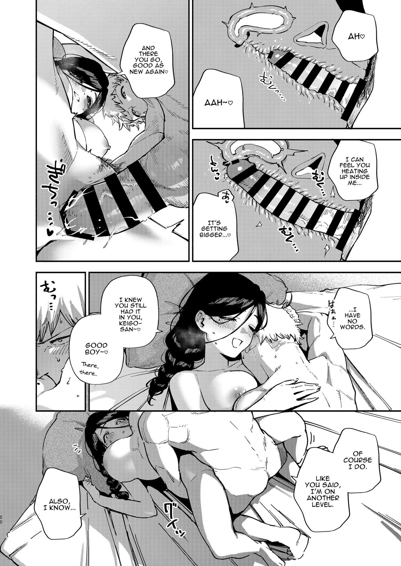 Tonari no Ayane-san Desaki Battari Hen page 49