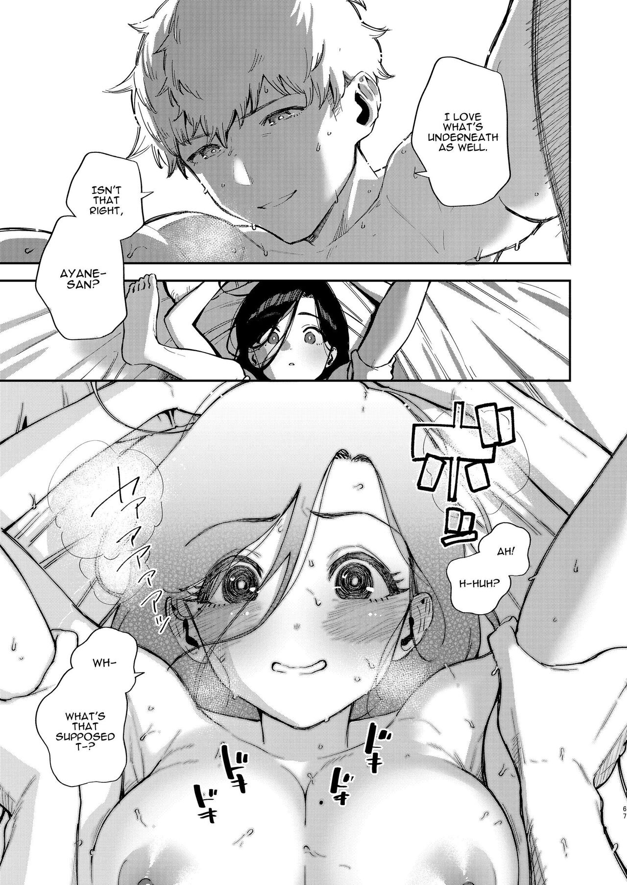 Tonari no Ayane-san Desaki Battari Hen page 66