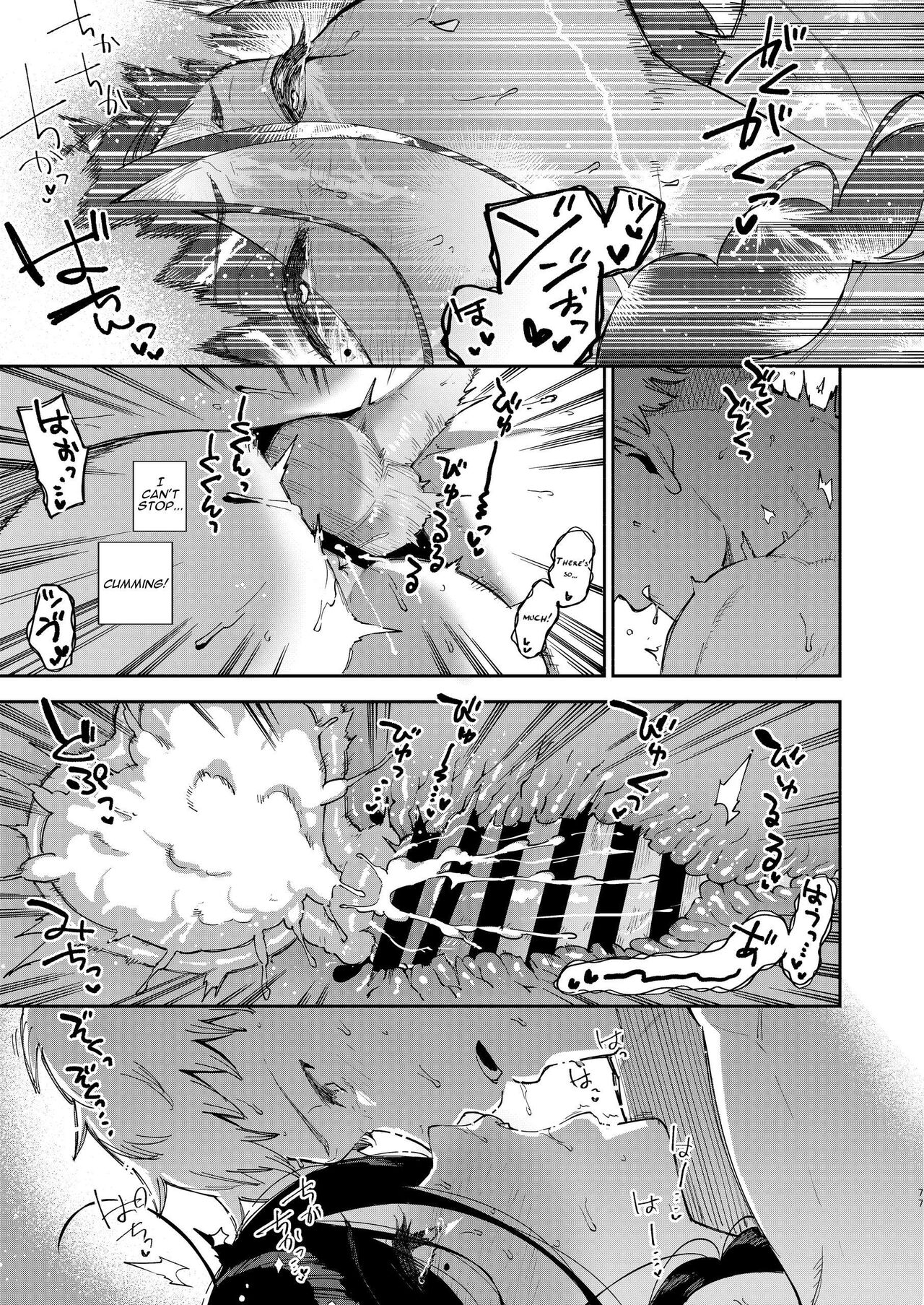 Tonari no Ayane-san Desaki Battari Hen page 76