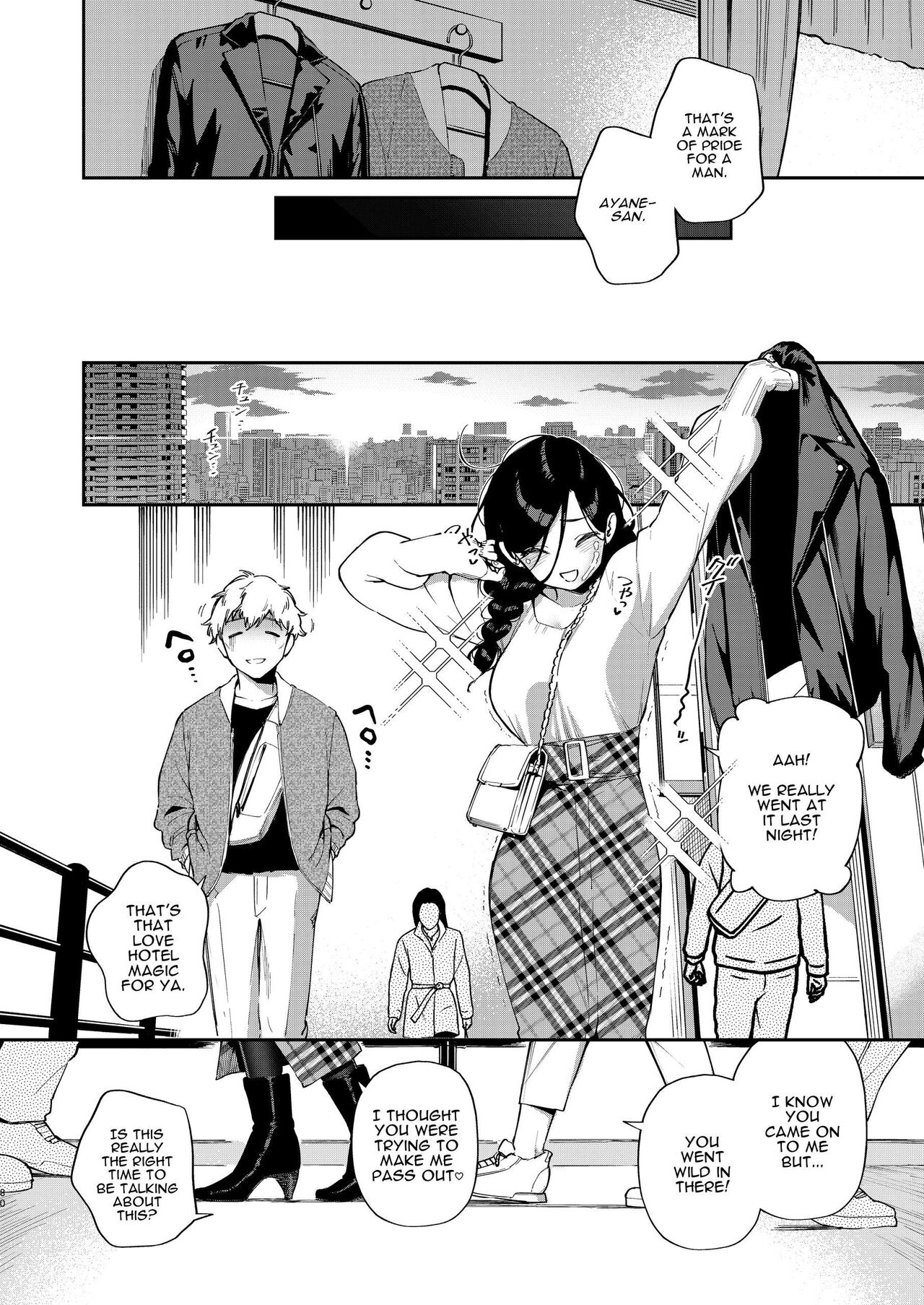 Tonari no Ayane-san Desaki Battari Hen page 79