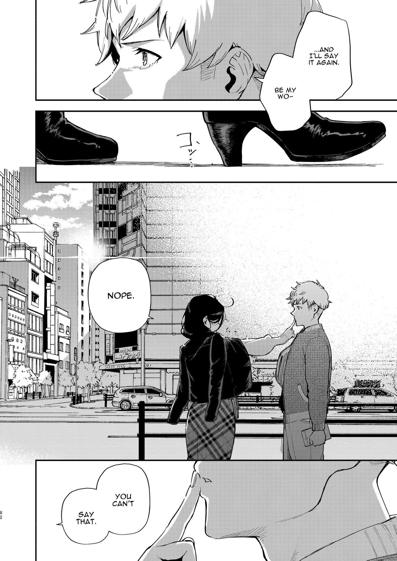 Tonari no Ayane-san Desaki Battari Hen page 81