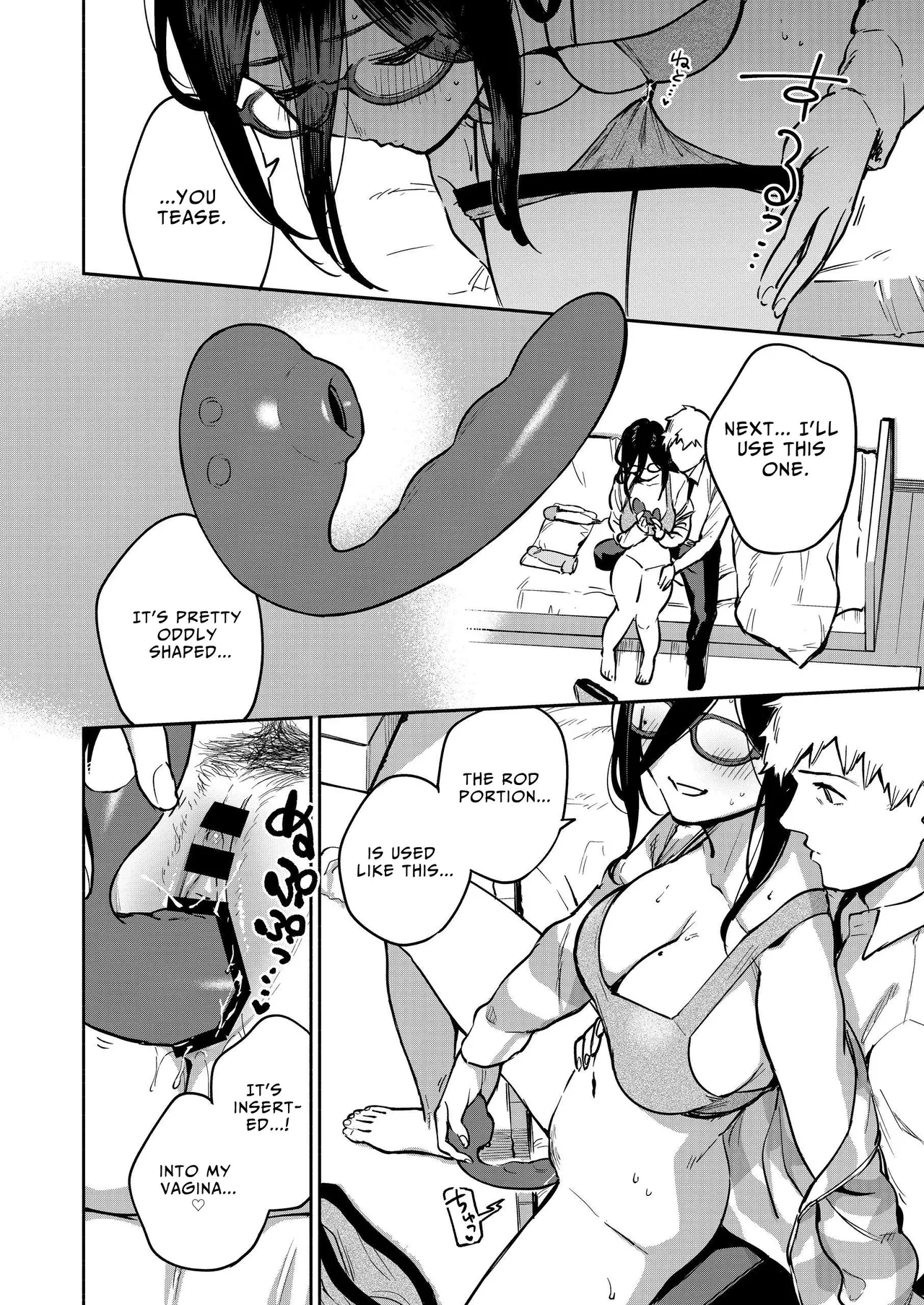 Tonari no Ayane-san Otona no Omocha Hen page 15