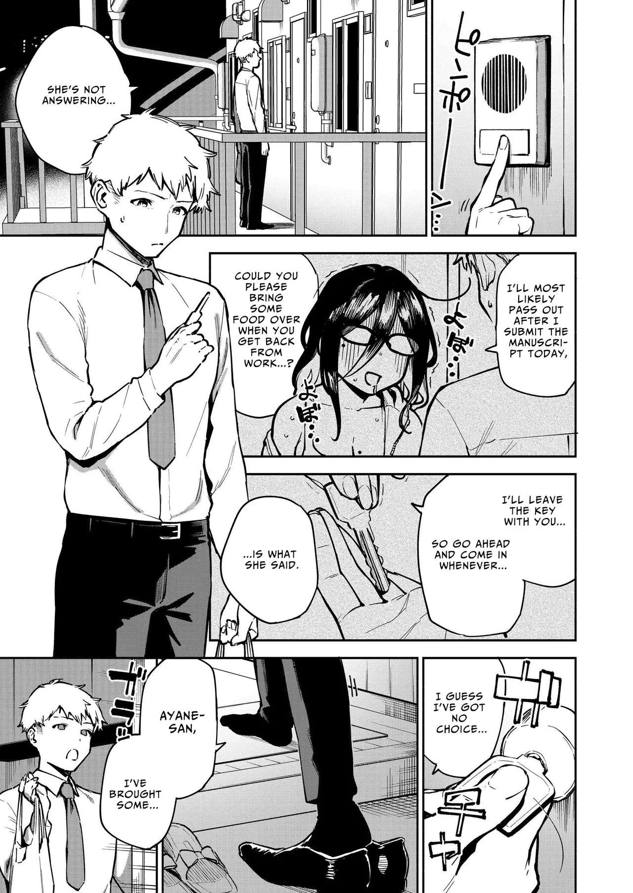 Tonari no Ayane-san Otona no Omocha Hen page 2