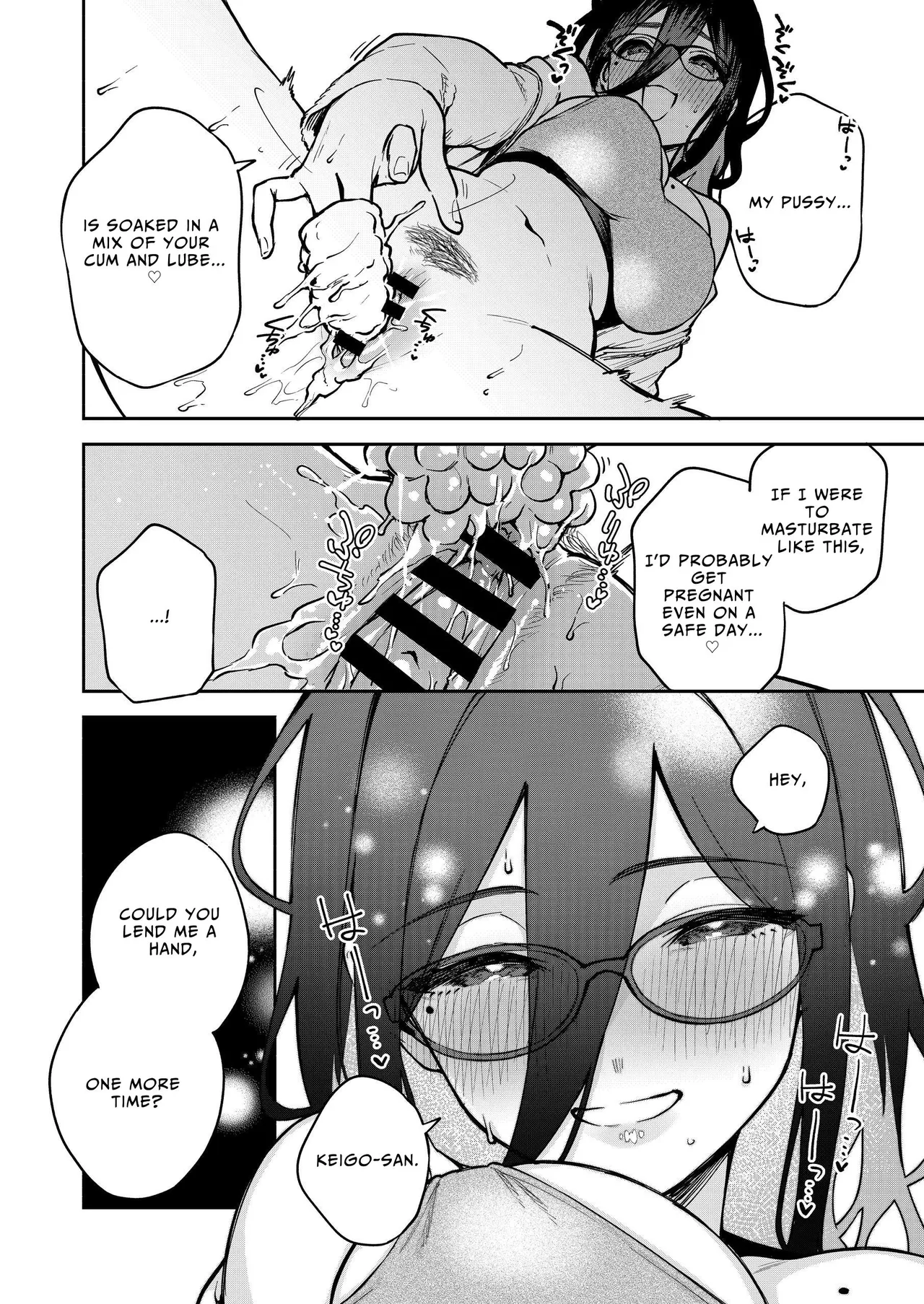 Tonari no Ayane-san Otona no Omocha Hen page 31