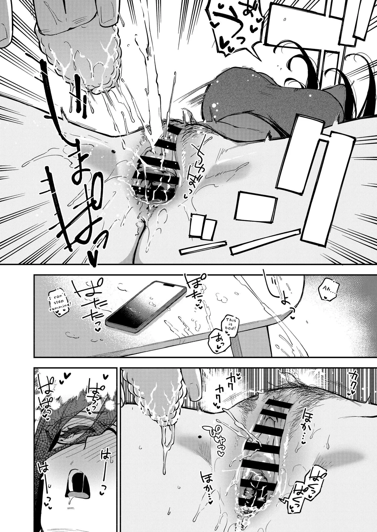 Tonari no Ayane-san Otona no Omocha Hen page 41