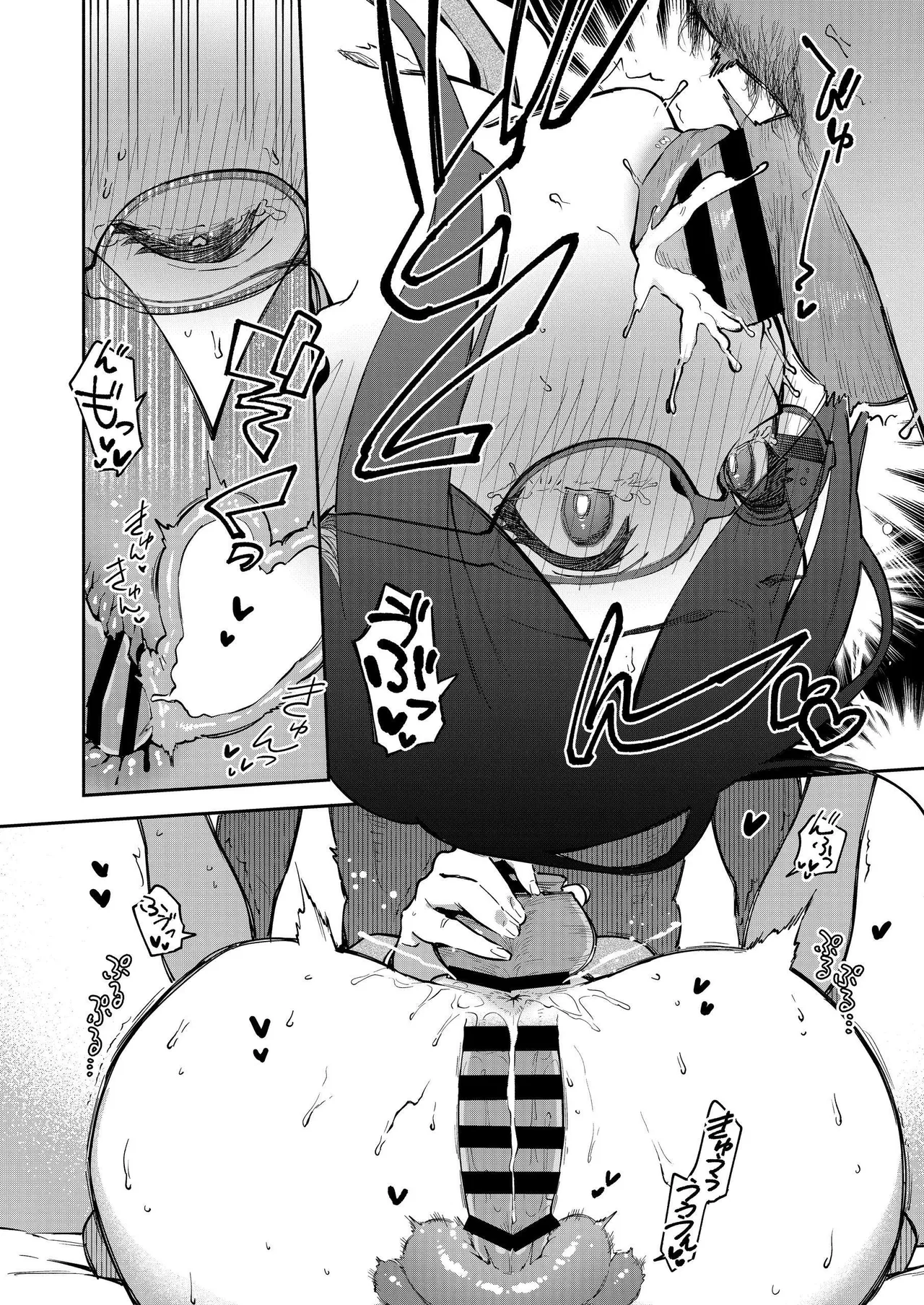 Tonari no Ayane-san Otona no Omocha Hen page 51