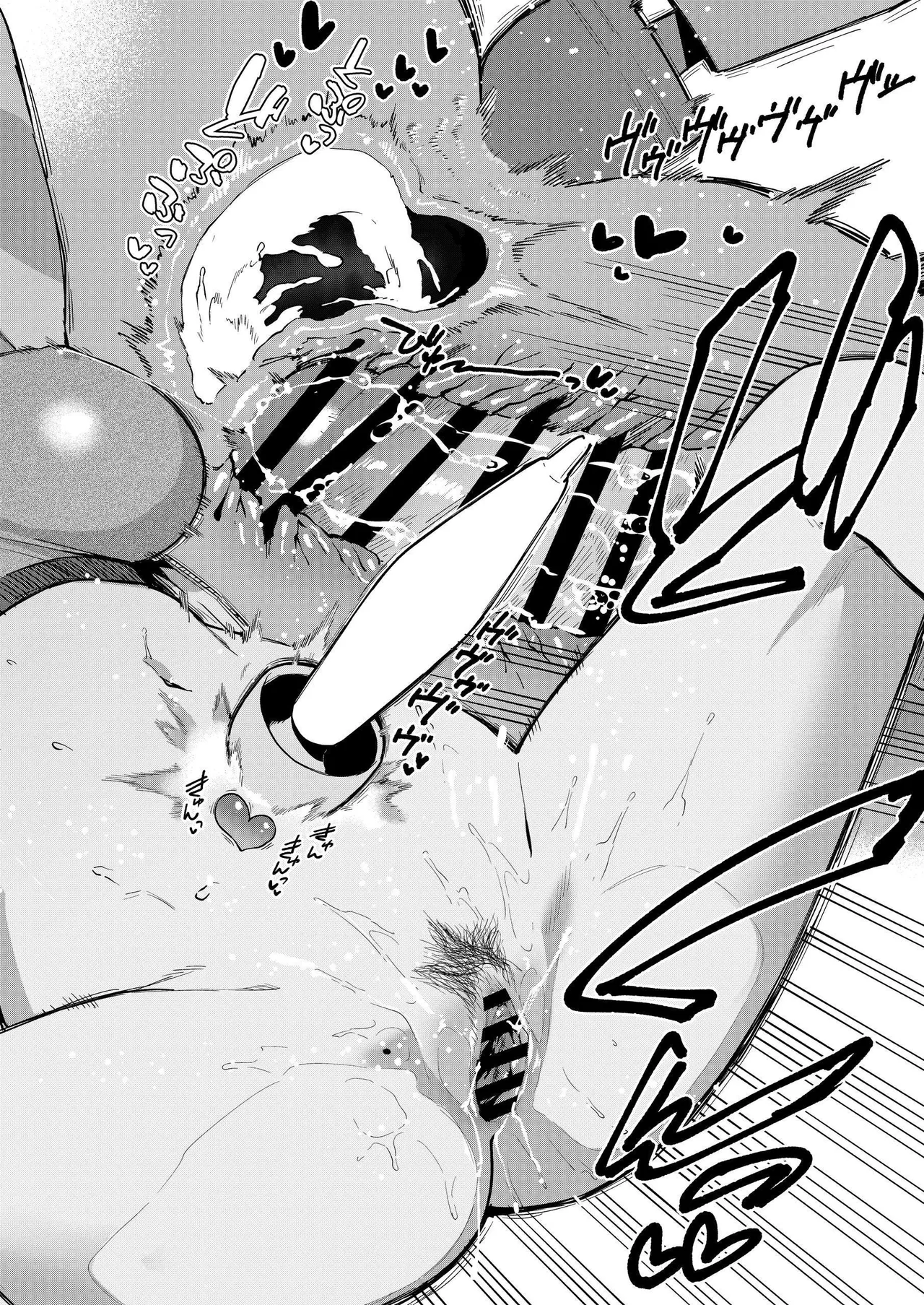 Tonari no Ayane-san Otona no Omocha Hen page 69