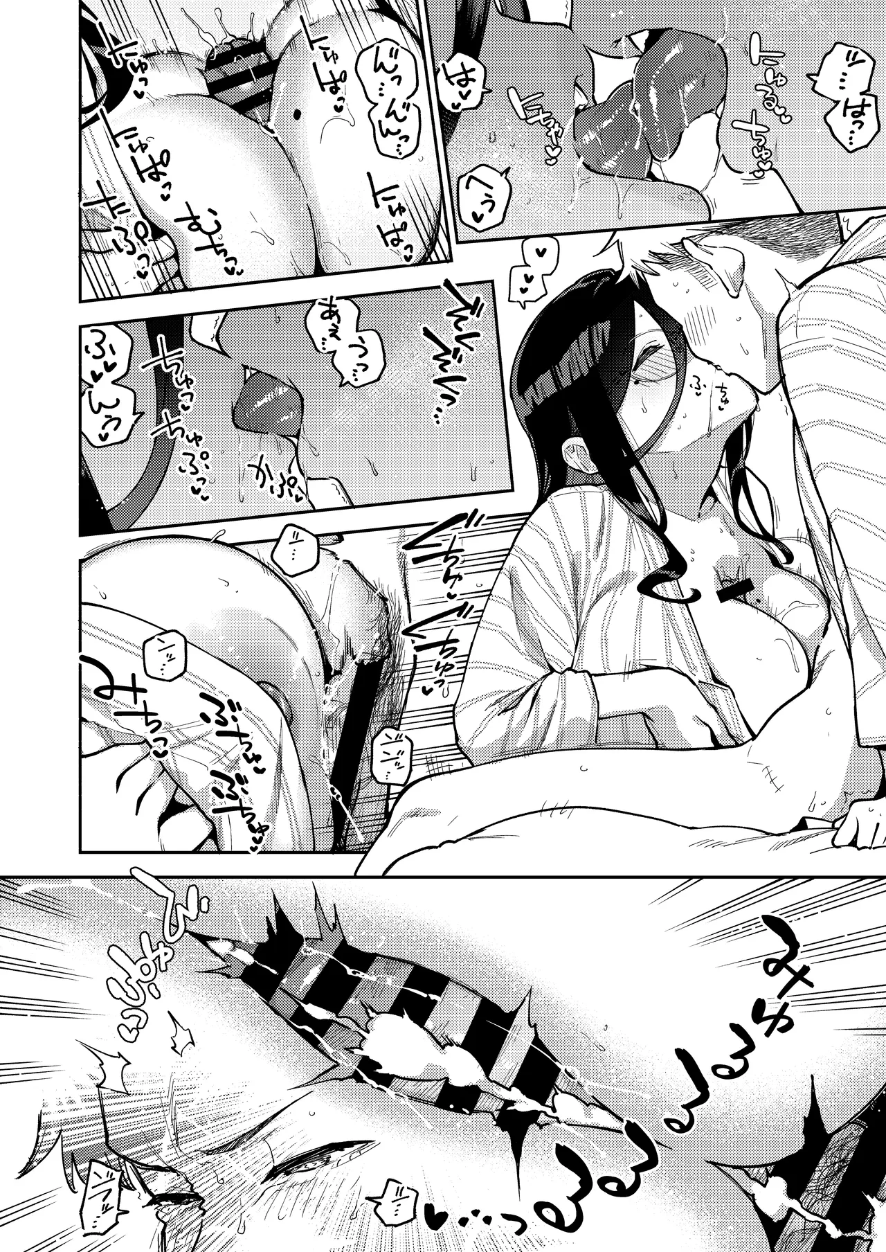 Tonari no Ayane-san Ryokan de Shippori Hen page 48