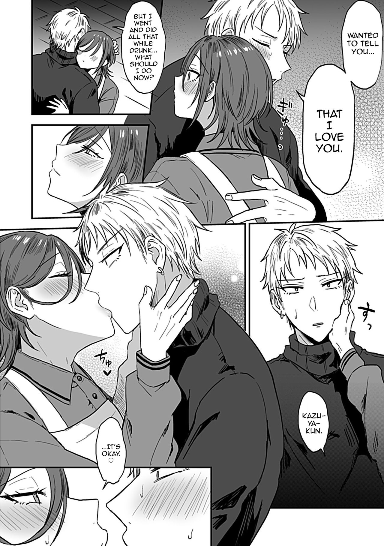 Tonari no Ecchi na Oniisan. 1 page 10