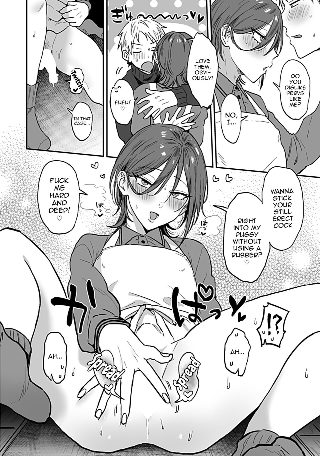 Tonari no Ecchi na Oniisan. 1 page 16