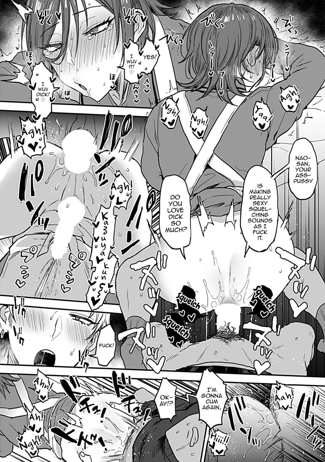 Tonari no Ecchi na Oniisan. 1 page 20