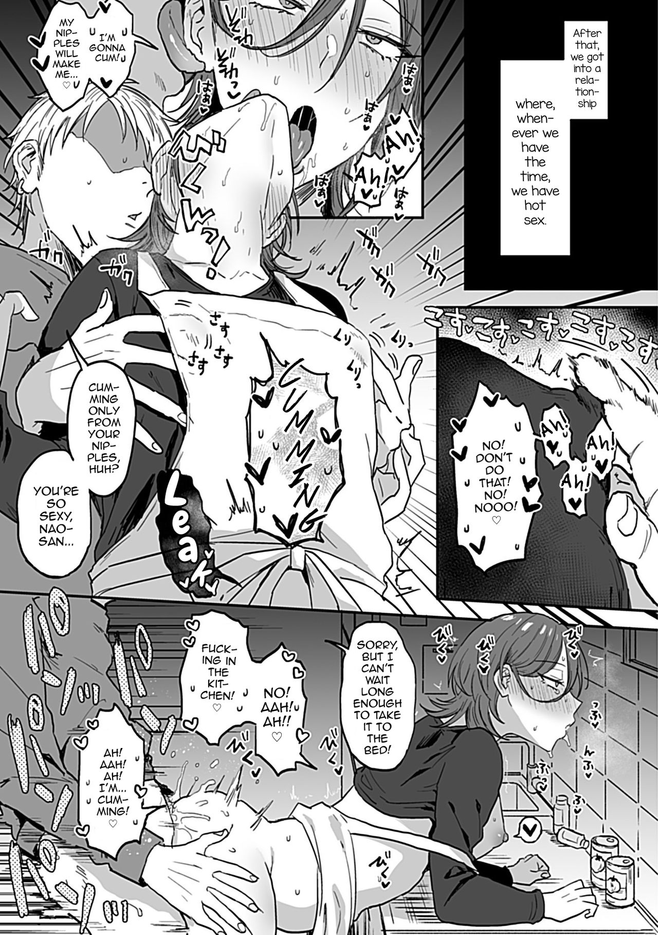 Tonari no Ecchi na Oniisan. 1 page 23