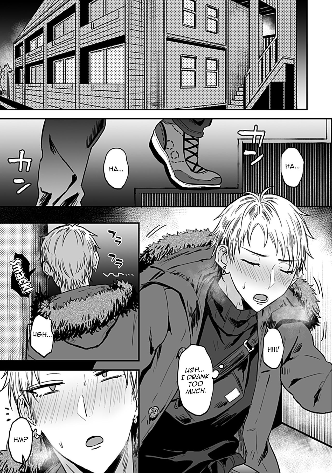 Tonari no Ecchi na Oniisan. 1 page 3