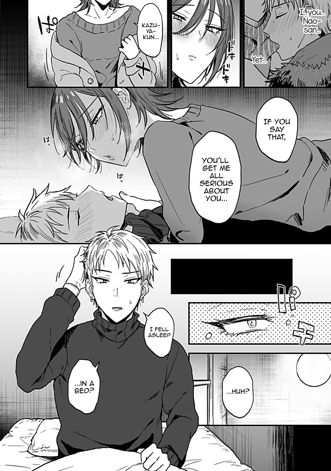 Tonari no Ecchi na Oniisan. 1 page 6